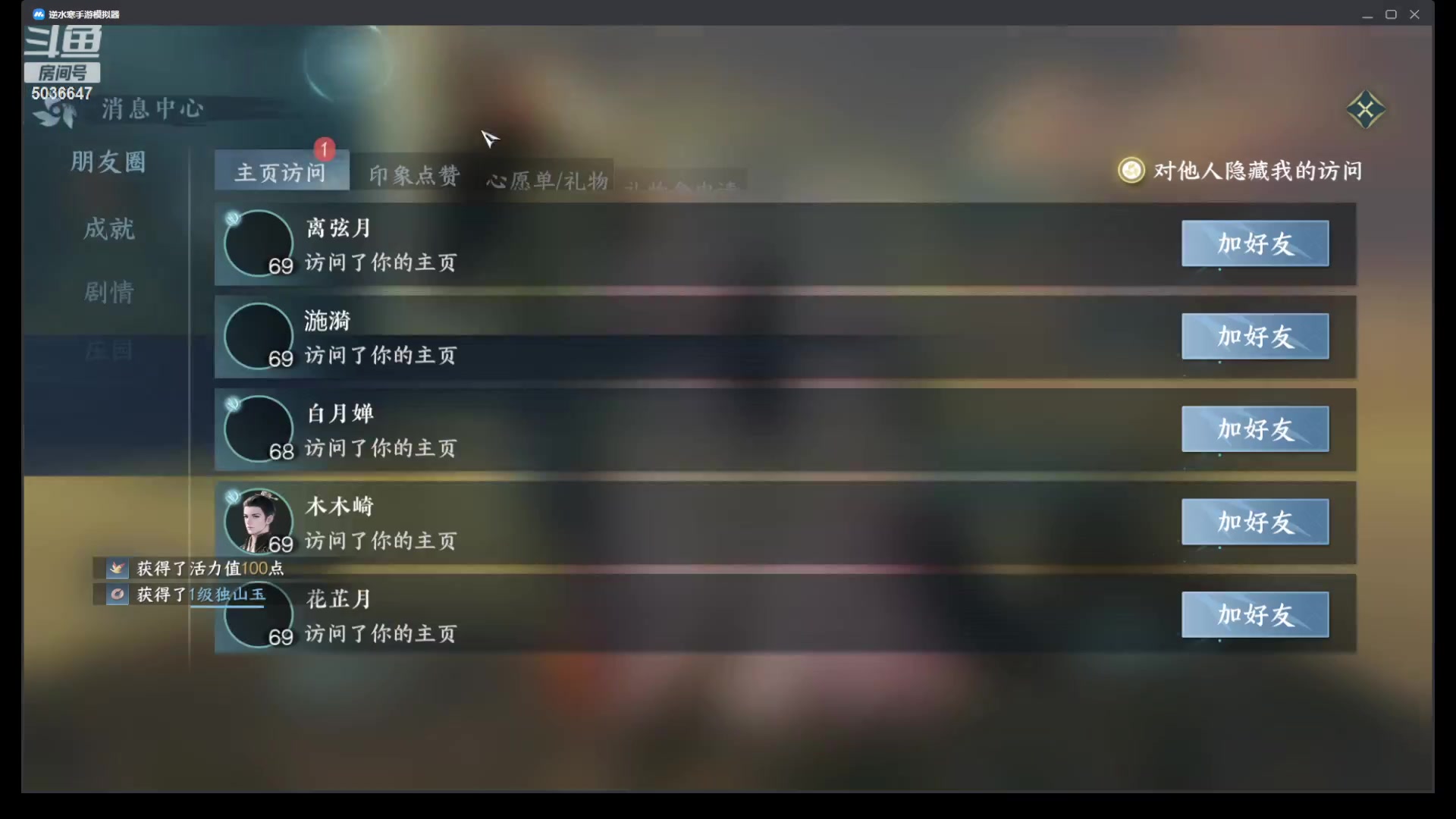 【2023-09-06 19点场】走肖mmmm：限时返场了