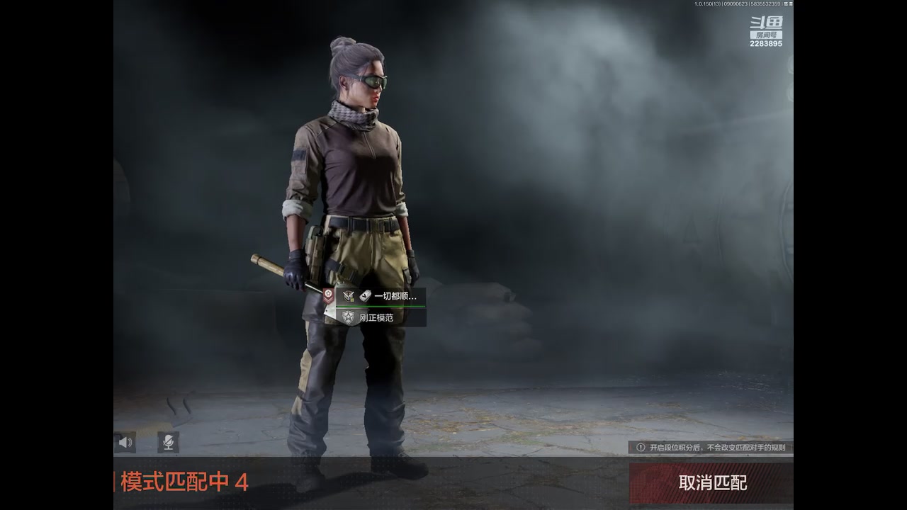 【2023-9-9 5点场】用户2283895:再见面记得打招呼。