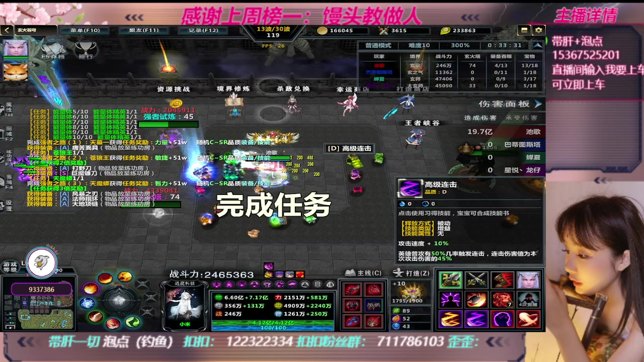 【2023-09-09 03点场】世上本没有卢：KK对战平台：带一切