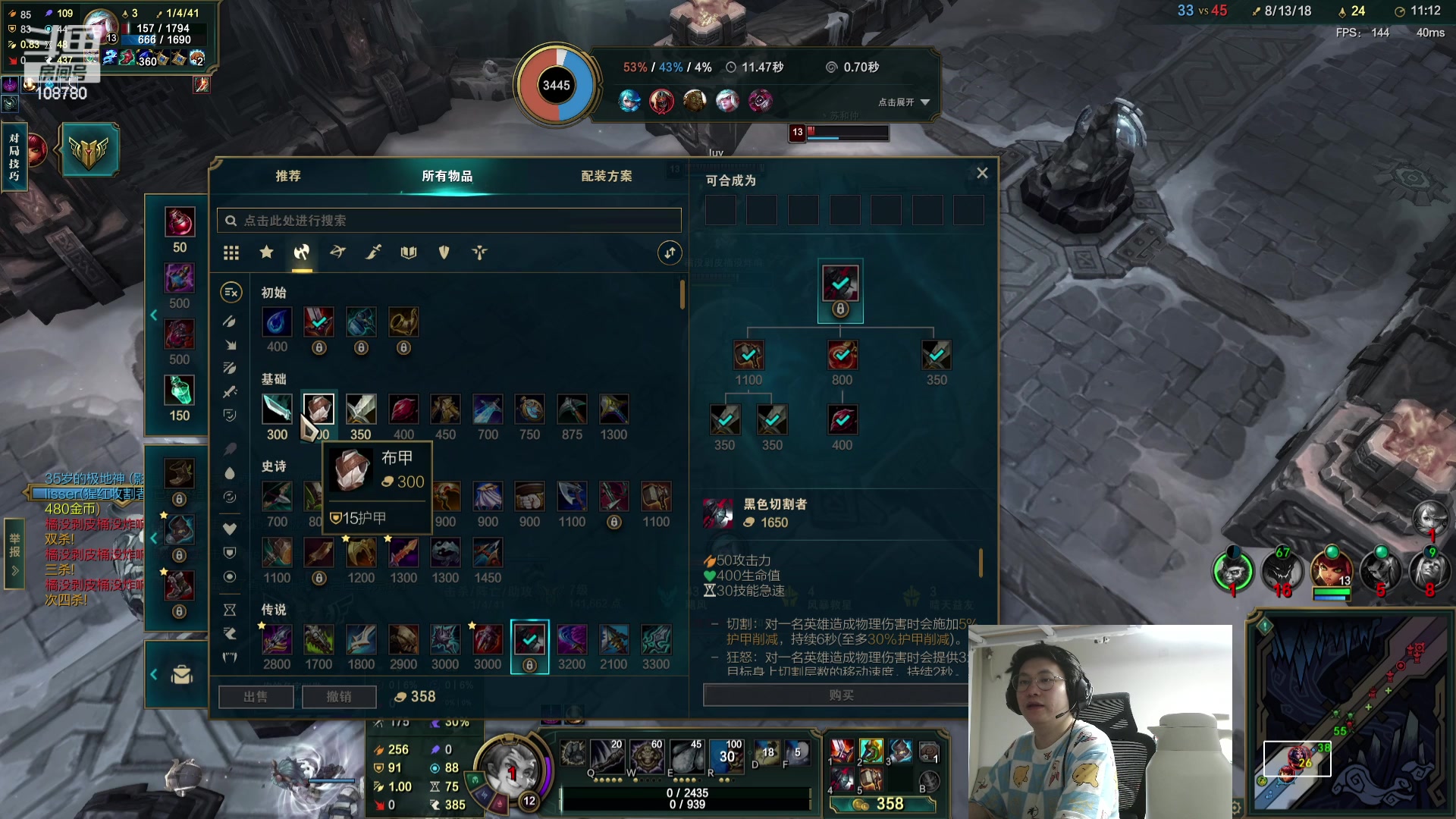 【2023-09-09 02点场】兮饭锐雯：乱斗狂少就位