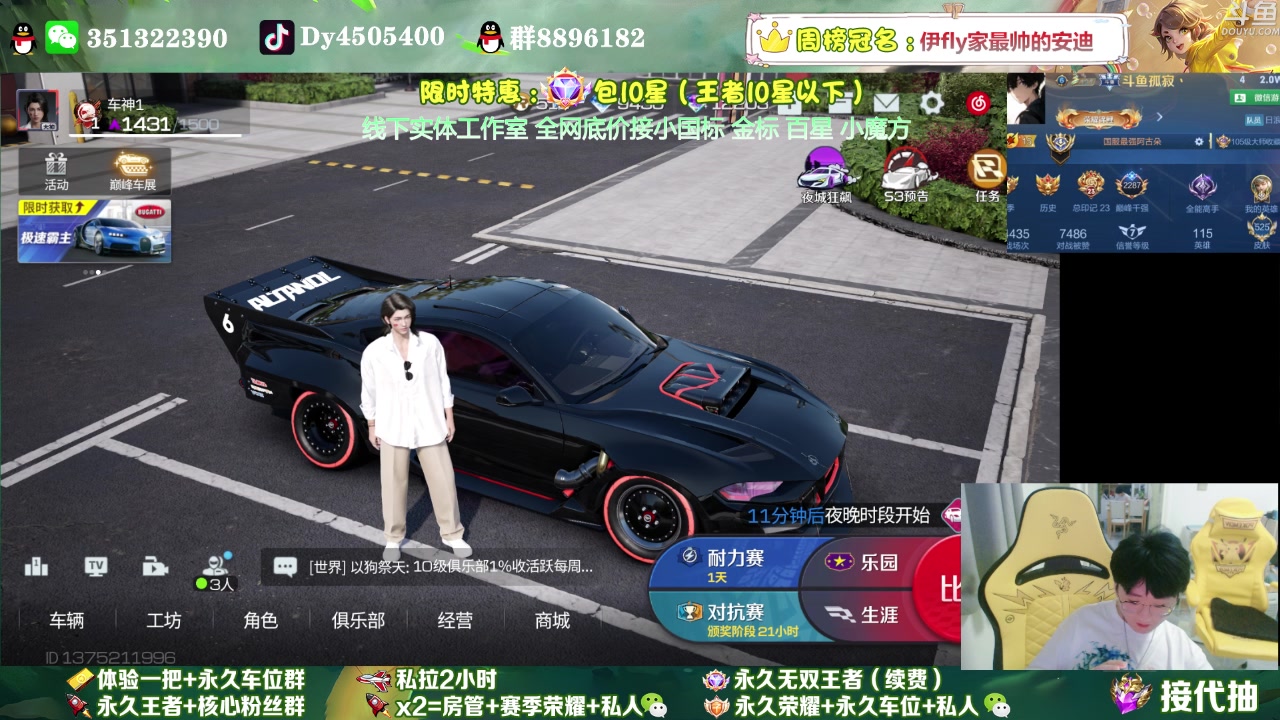 【2023-09-09 01点场】孤寂丶全能打野：办卡上车 双国服在榜阿古朵3拖2可帮上号