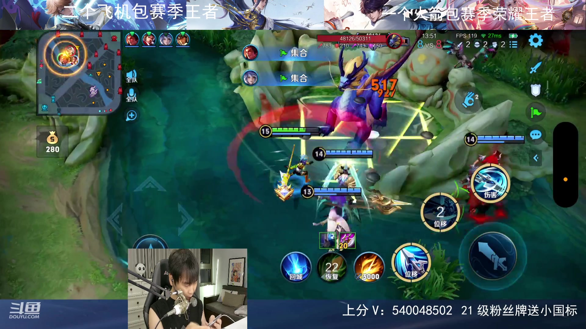【2023-09-08 22点场】路人王Asuka：【双国服野王 ，QQ区上100段打野中】