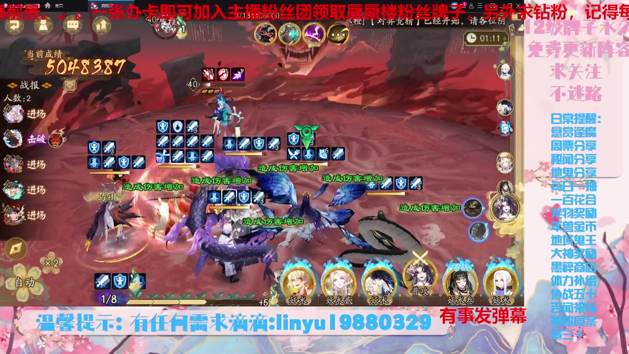 【2023-9-8 19点场】微光你的笑如海市蜃楼:36w勾玉鼠啥业务都会，不懂你就问