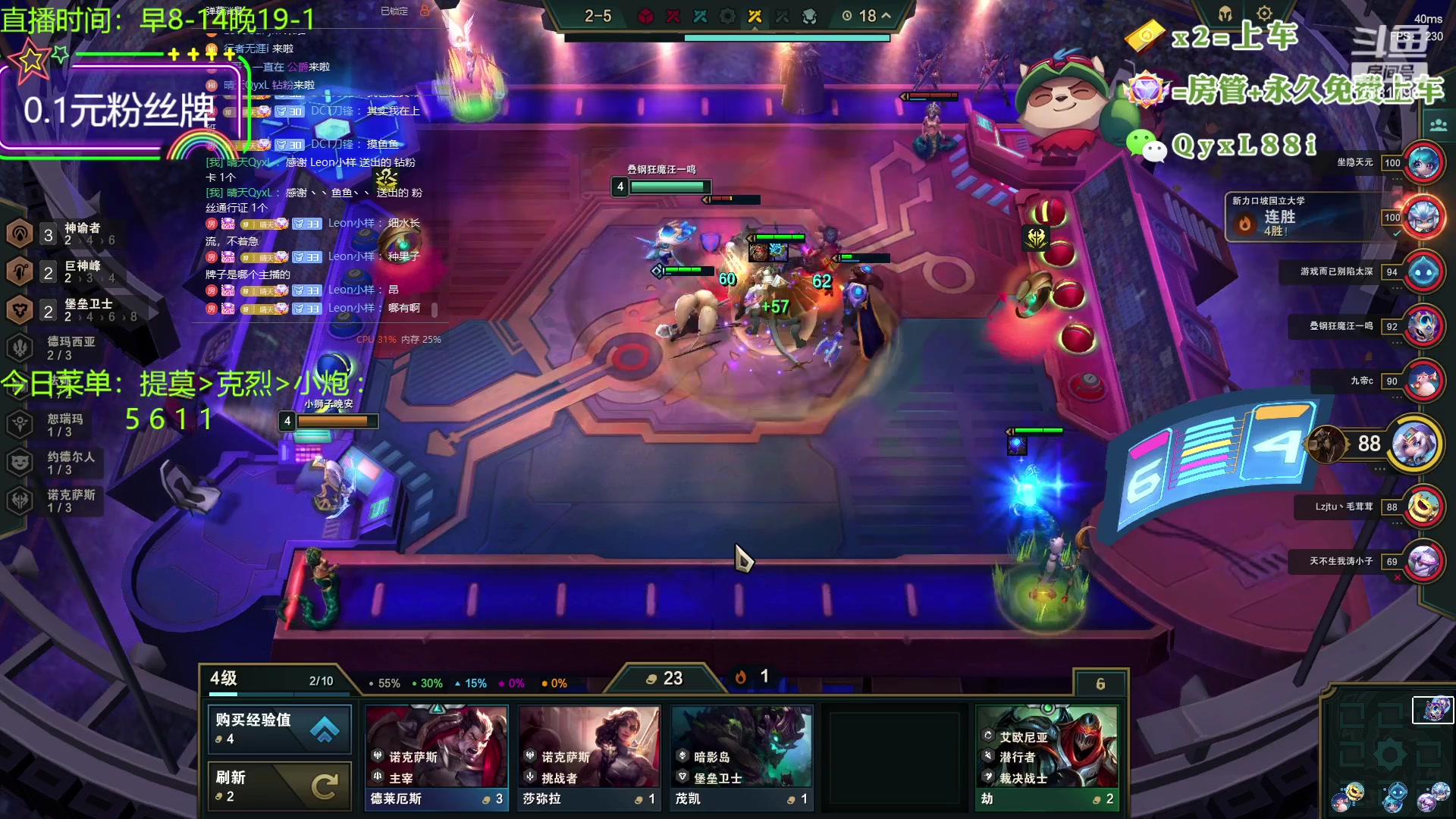 【2023-09-09 09点场】晴天QyxL：晴天：再不玩提莫上山啦