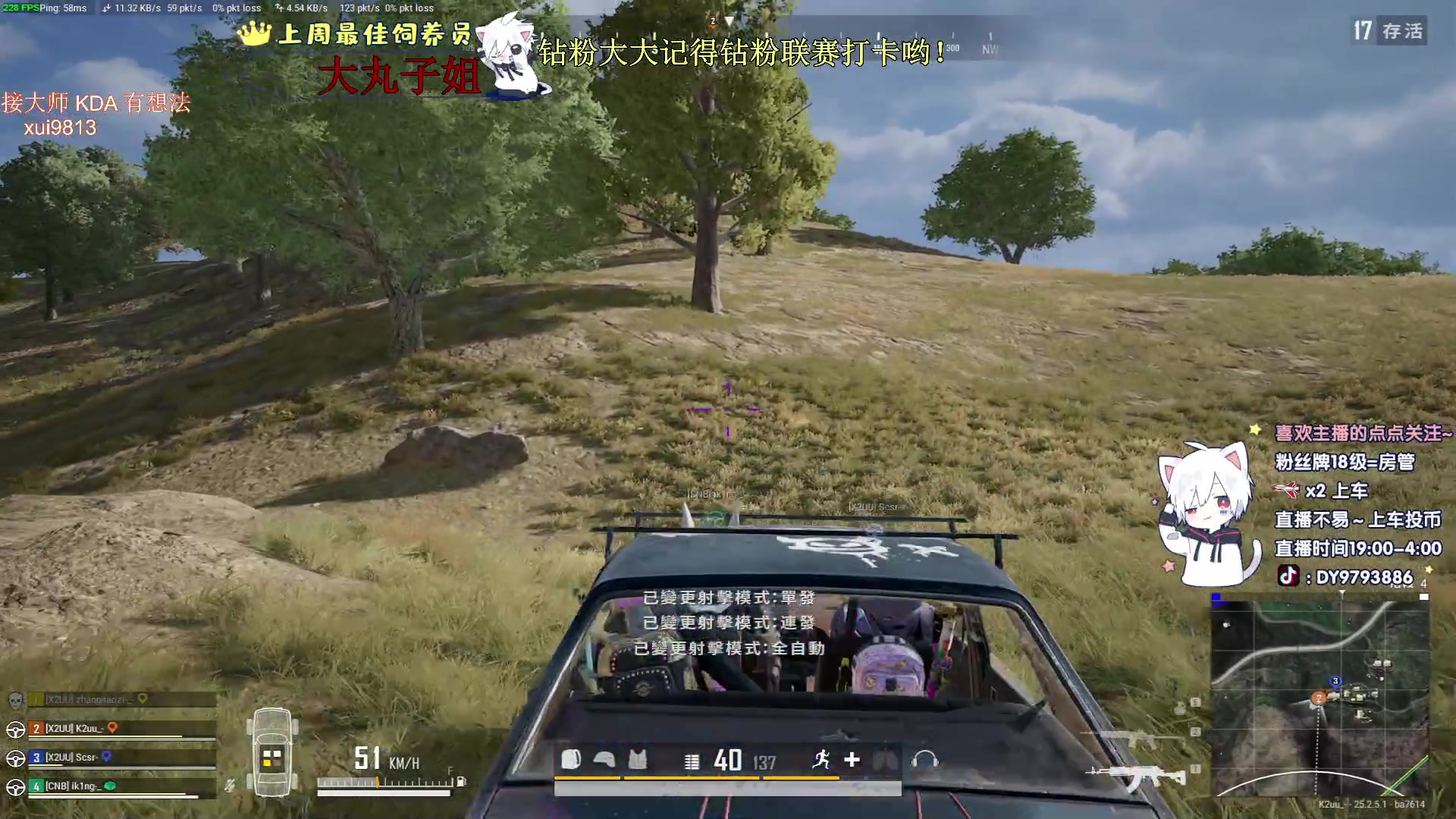 【2023-09-07 21点场】小徐813：KDA6.0场伤500了解一下