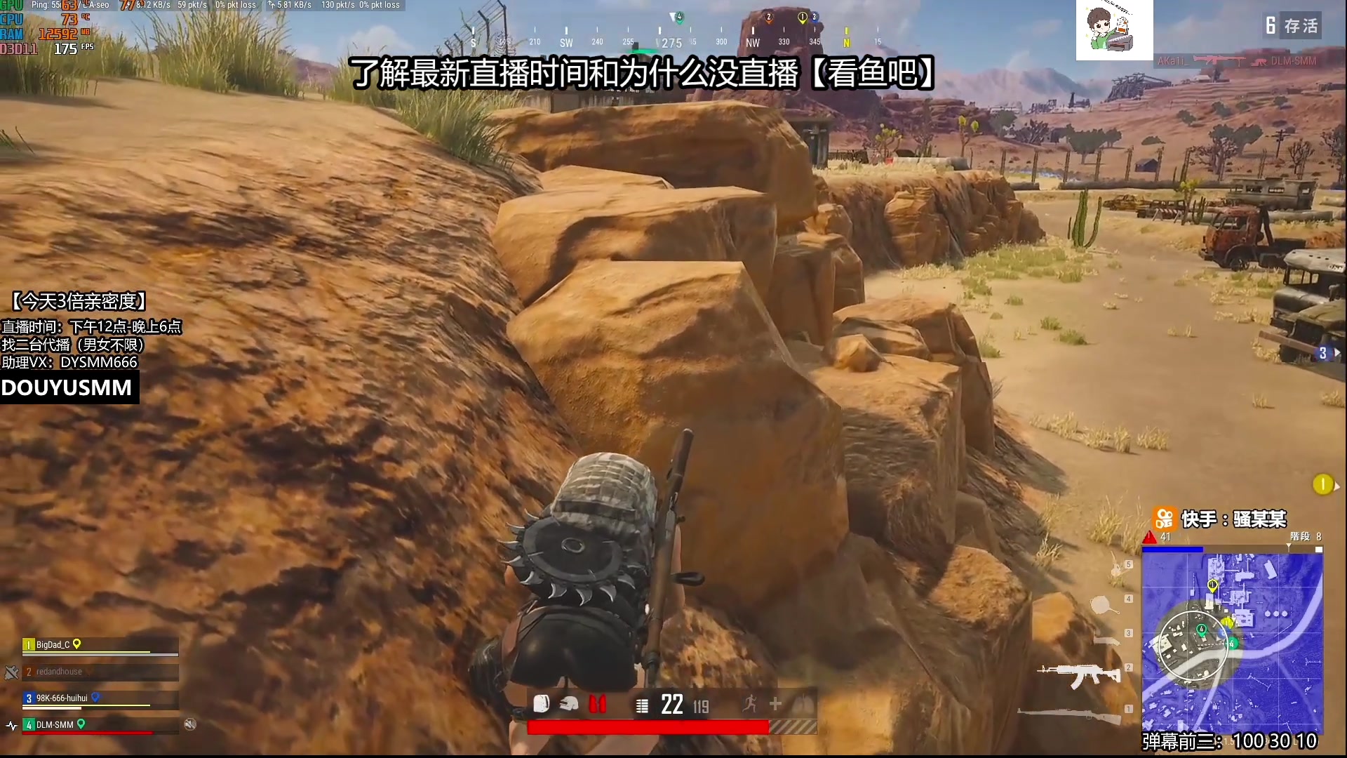【2023-09-09 08点场】骚某某：【骚某某】单人四排屠杀秀