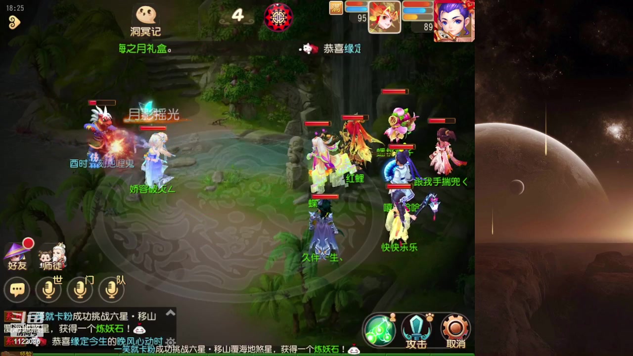 【2023-09-06 17点场】燃烧的外星人：欢迎来到我的直播间 1122086