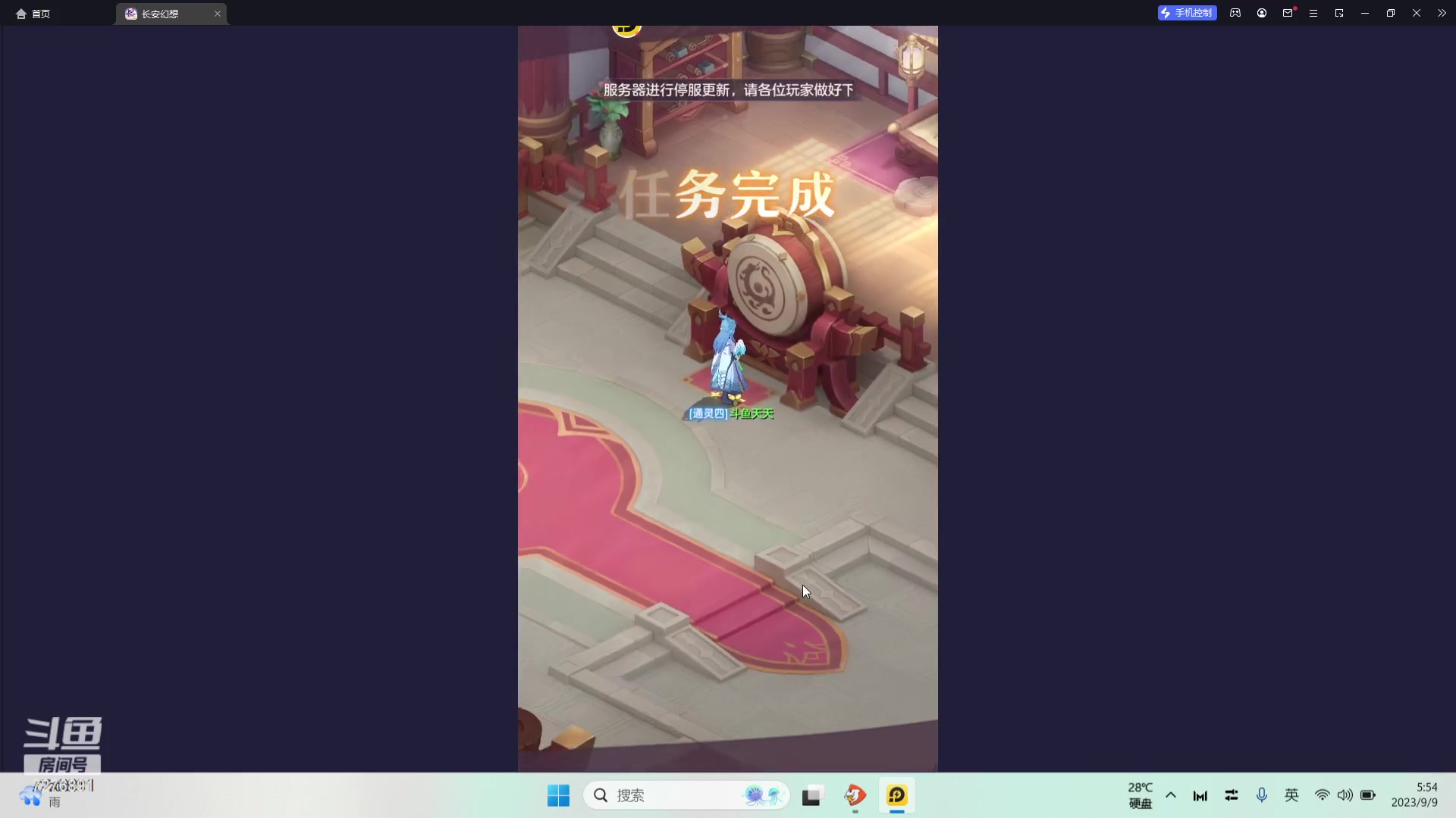 【2023-09-09 05点场】欢乐天使Alav：欢迎大家一起来玩游戏