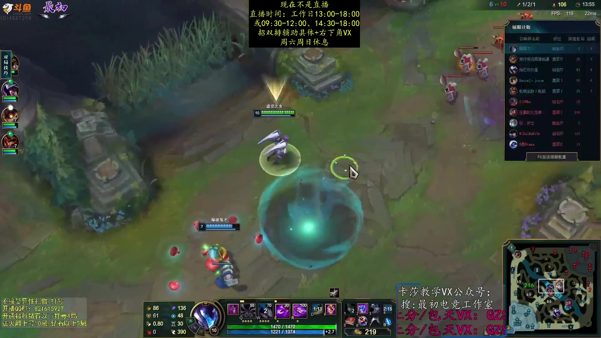 【2023-09-09 20点场】最初卡莎：中单卡莎教学