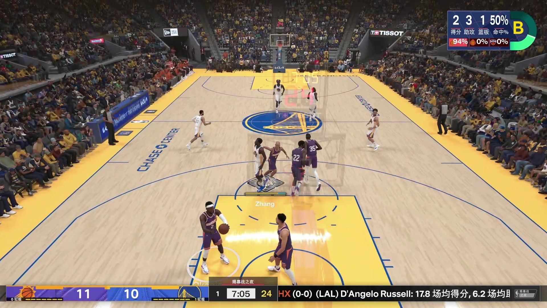 【2023-09-09 19点场】王师傅精益求精：提前来拍会皮球 2k24~~