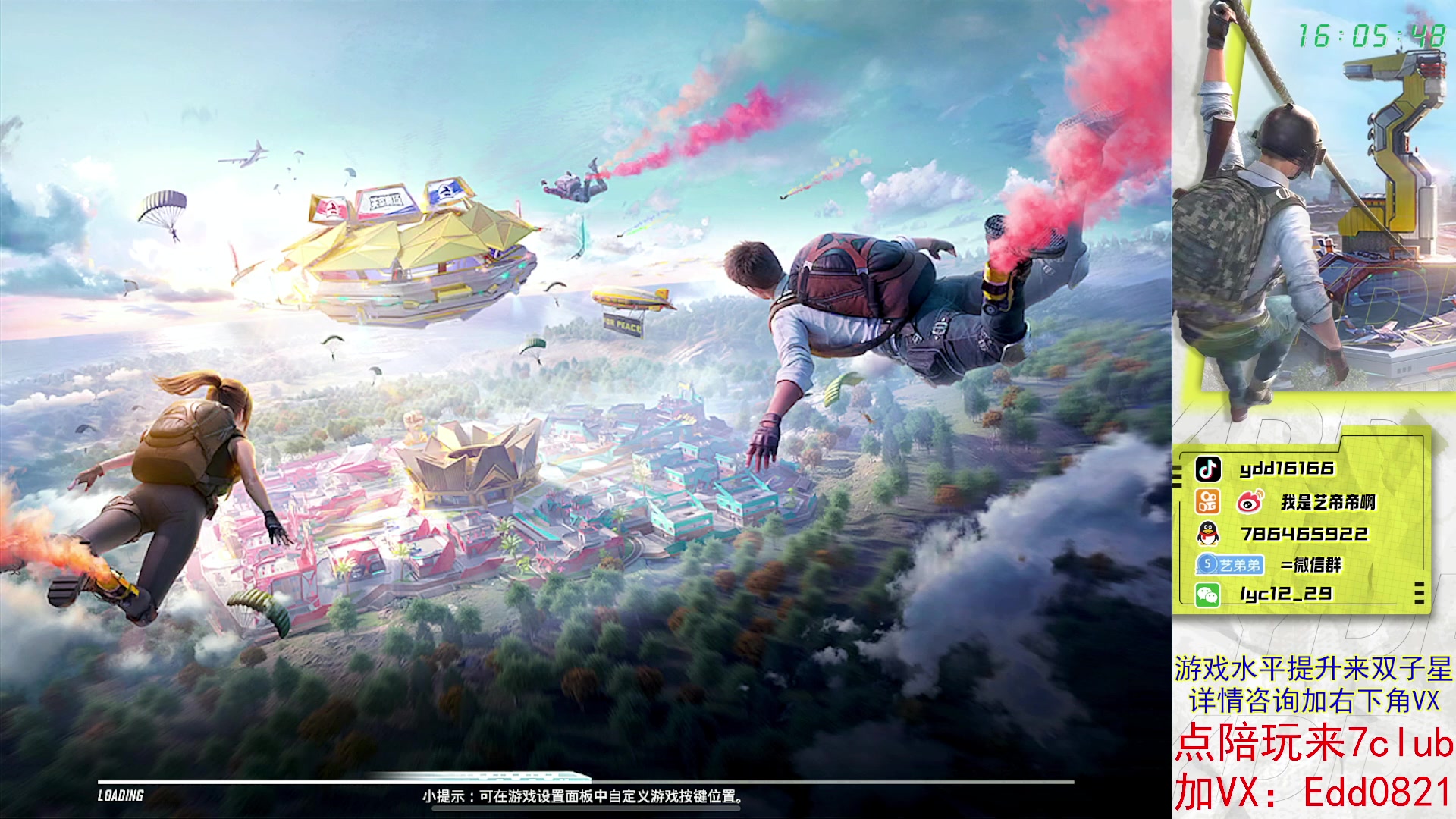 【2023-09-09 15点场】艺帝帝：今天挑战abcd车队