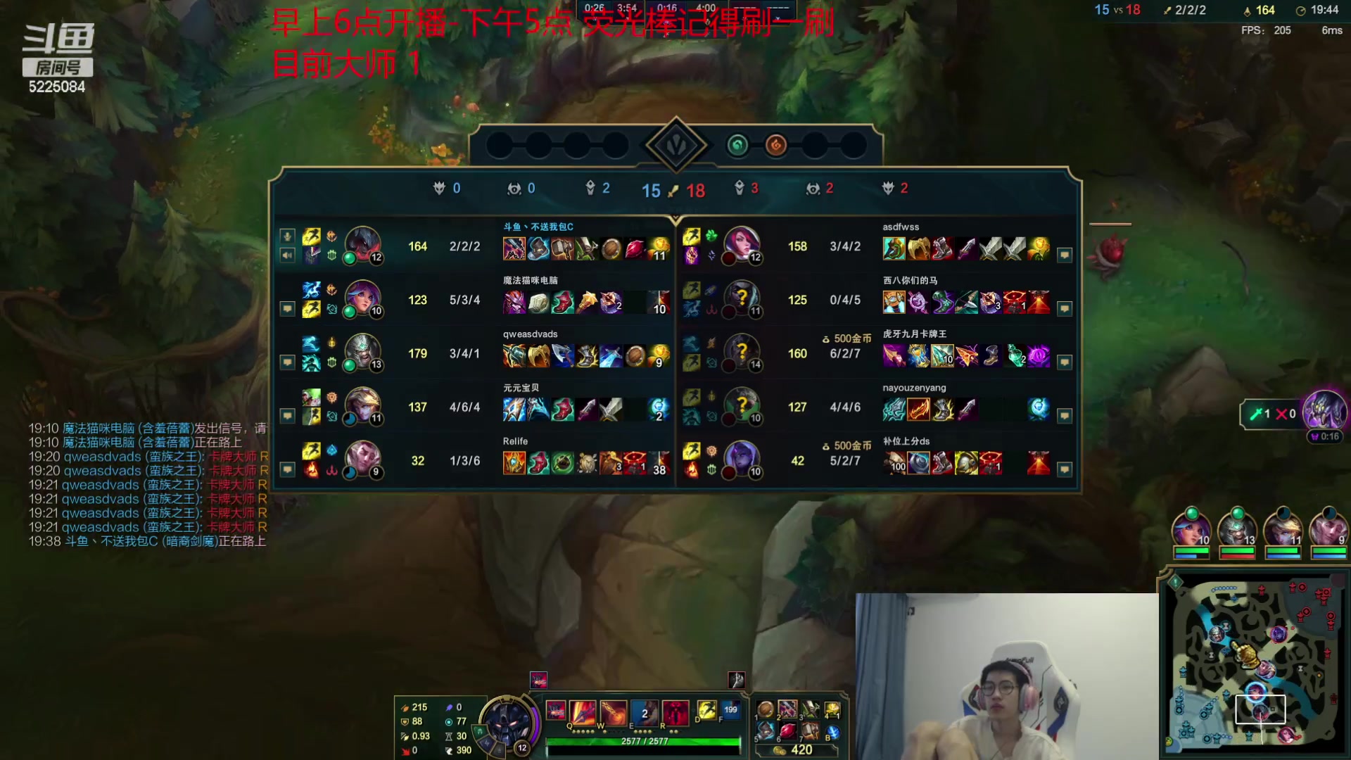 【2023-09-09 06点场】天灰灰qaq：回国！峡谷冲击第一