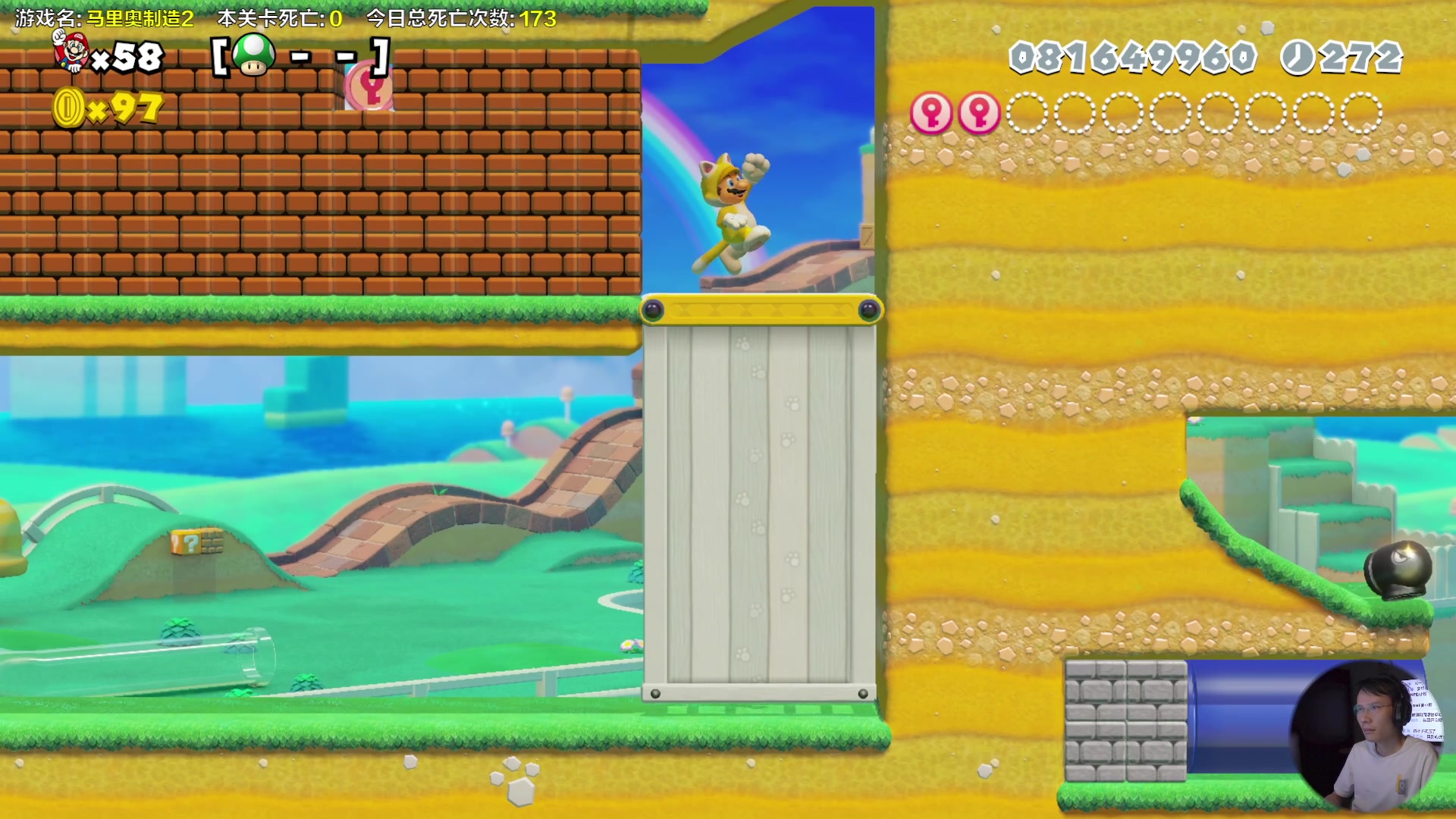 【2023-09-09 16点场】超级小桀：我可能玩了假的马里奥
