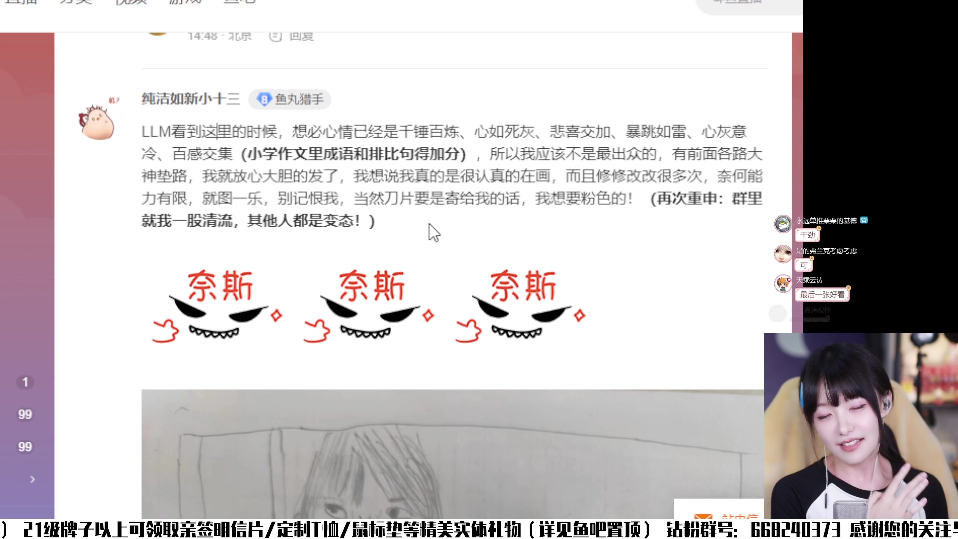 【2023-09-08 23点场】真栗：今日画栗大赛！！