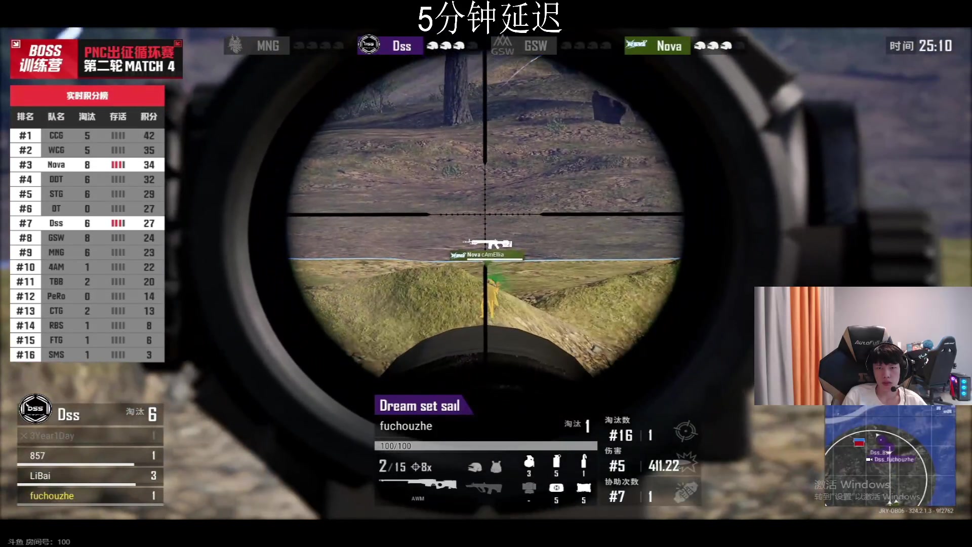 【2023-08-30 20点场】Smallcc胡适：啊看看比赛吗o.O？