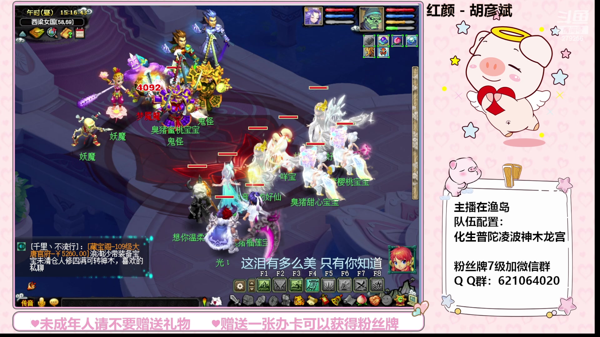 【2023-09-09 14点场】猪猪小仙女呀：渔岛小小175，快乐日常