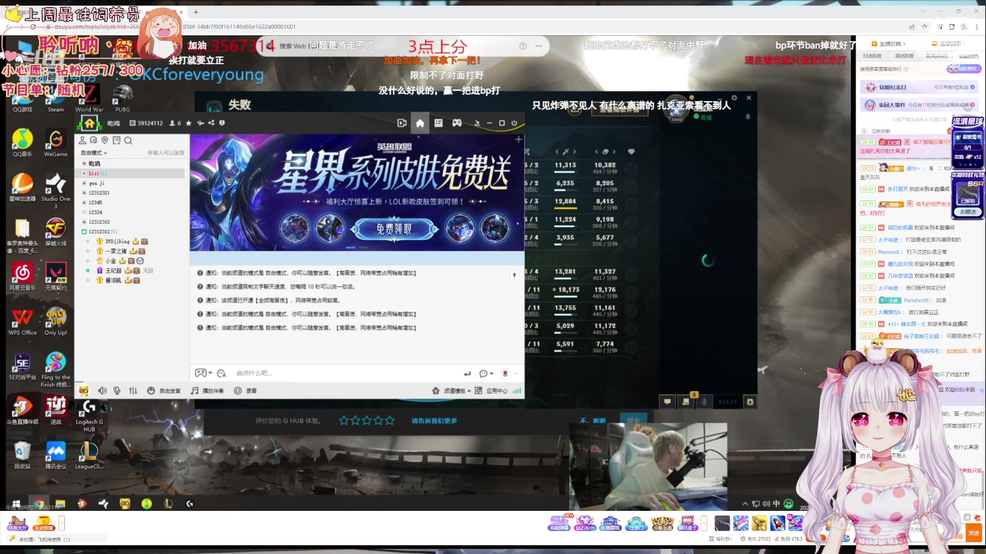 【2023-09-08 17点场】宇宙超级无敌鸽子她：恢复每天下午5点开播！