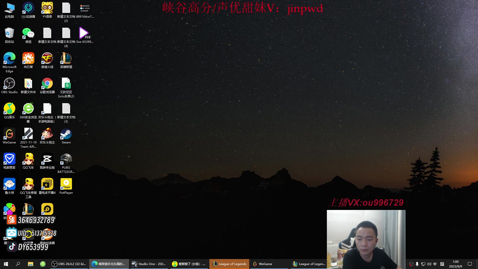 【2023-09-09 00点场】暗夜猎手光头强：第一vn: 爆杀流