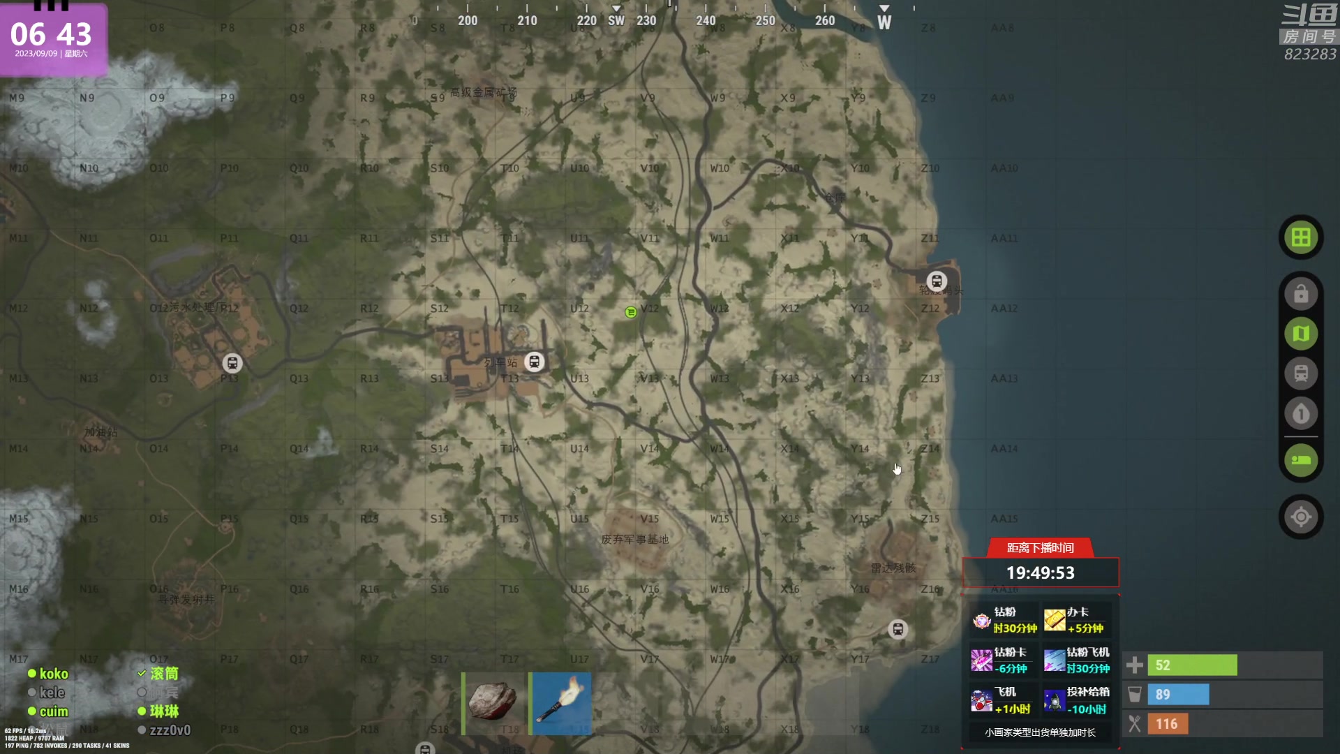 【2023-09-09 06点场】1K黄辉冯：黄辉冯：最好玩的生存游戏~