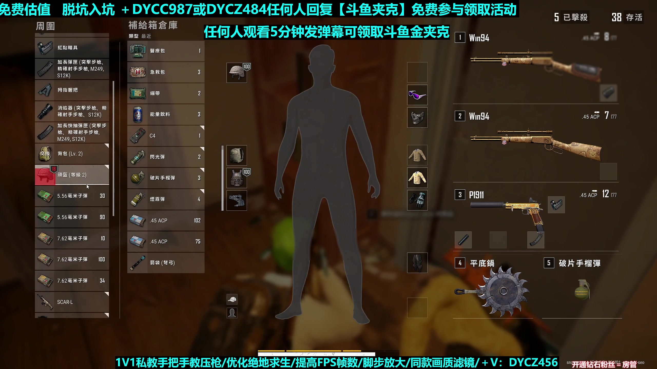 【2023-09-09 12点场】神秘嘉宾橙子：【橙子】前职业单四全程钢枪高能视觉盛宴