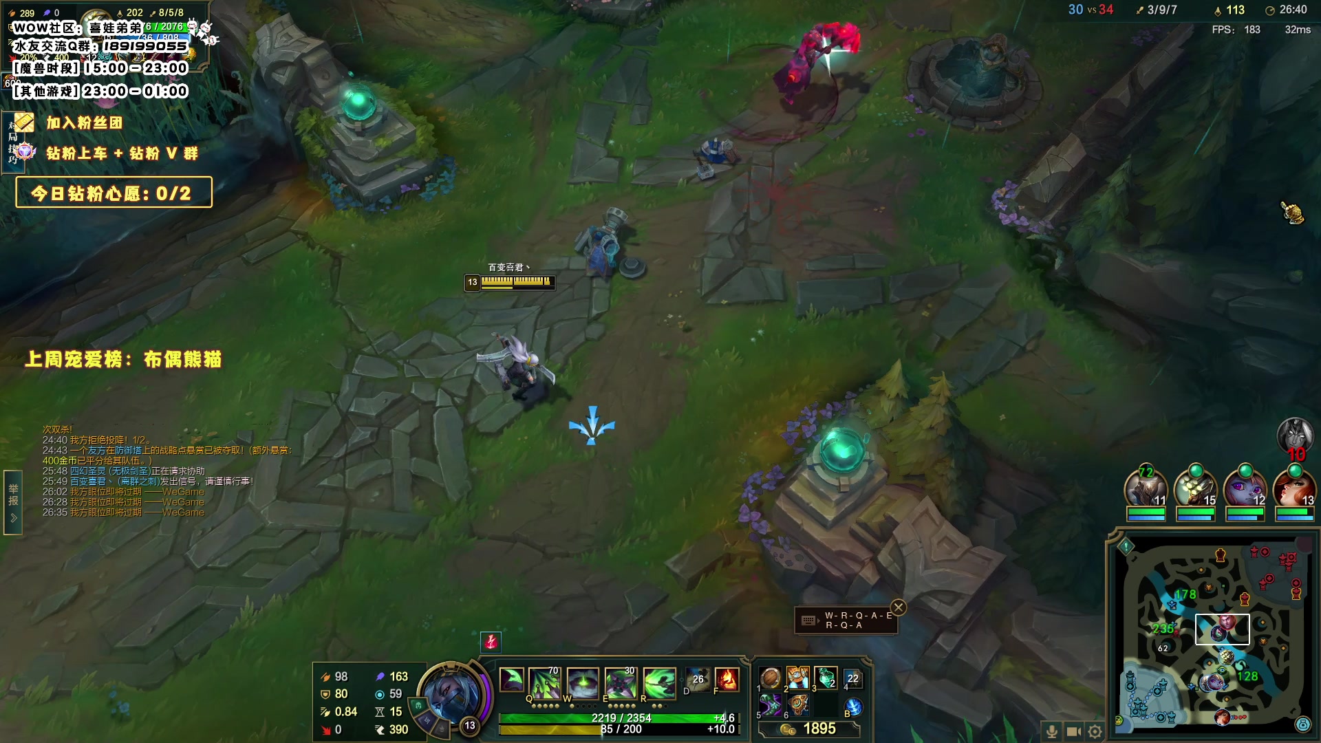 【2023-09-09 00点场】天真的喜娃：【❤】魔兽阿卡丽