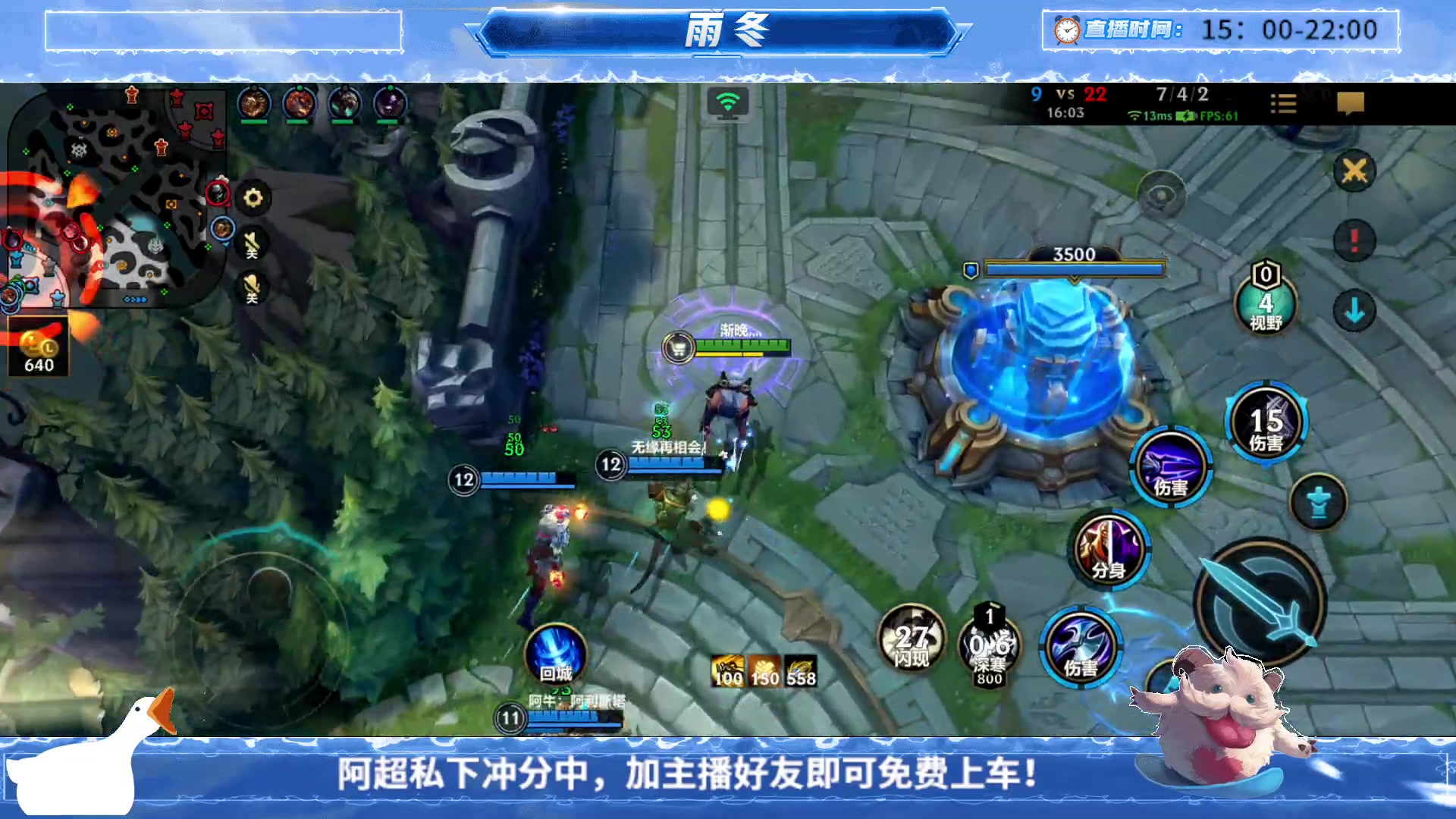 【2023-09-09 19点场】阿超cc丶：⭐雨冬：免费上车，速来！