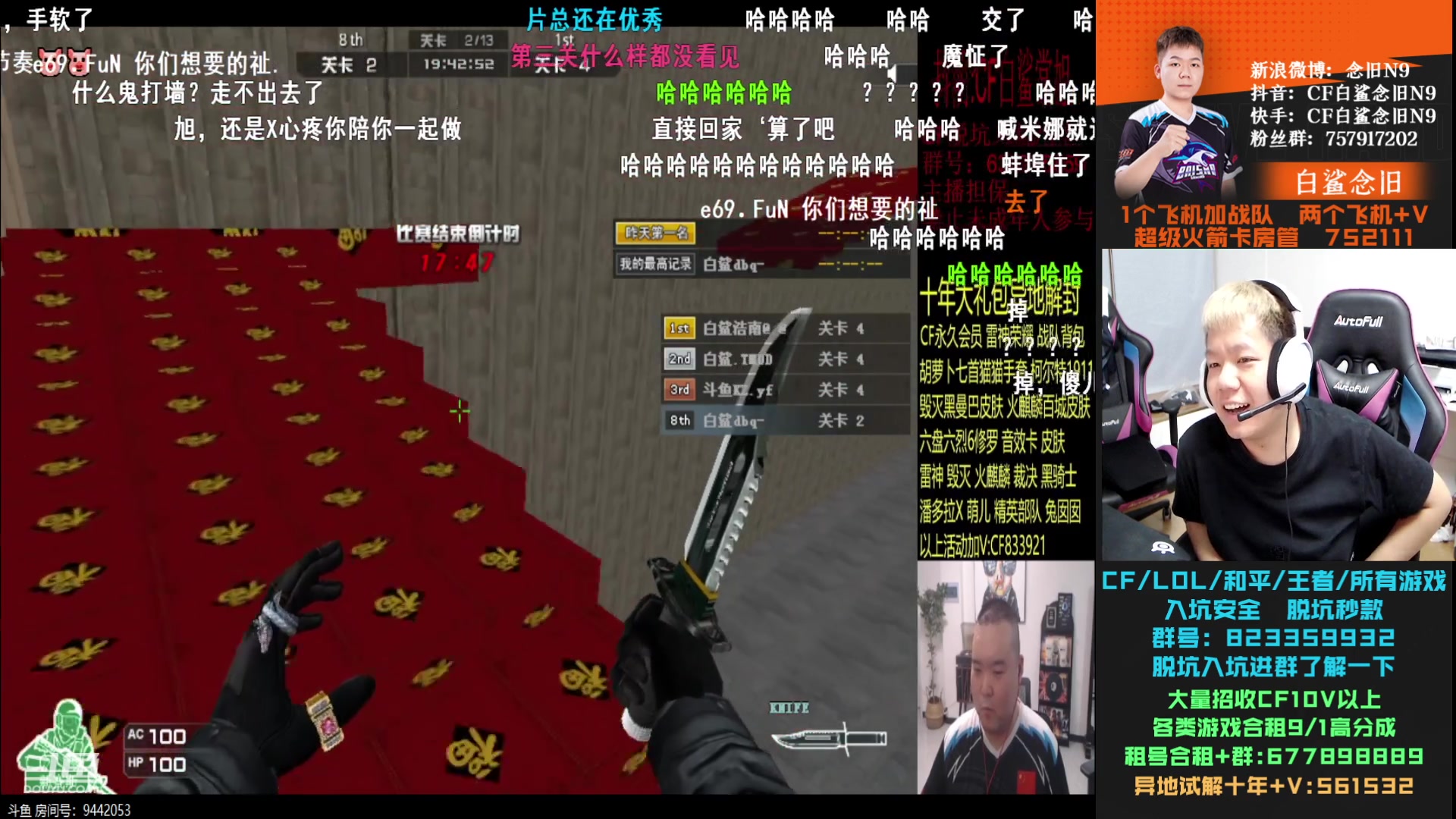 【2023-09-08 19点场】白鲨念旧N9：黄金双倍，晚上十点比赛。