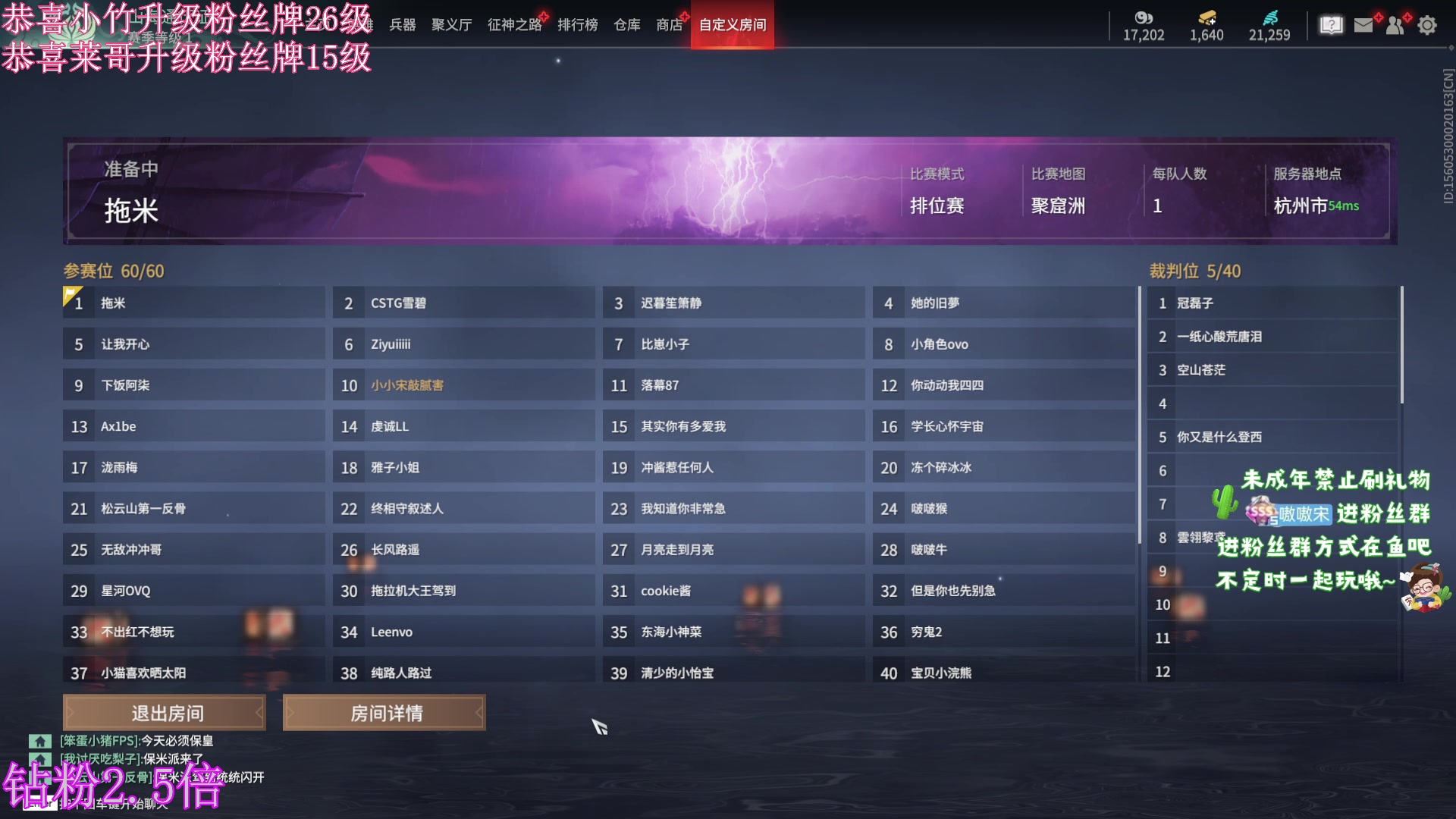 【2023-09-08 23点场】小小宋OAO：✨小小宋✨钻粉狂欢来喽开心快乐每一天！