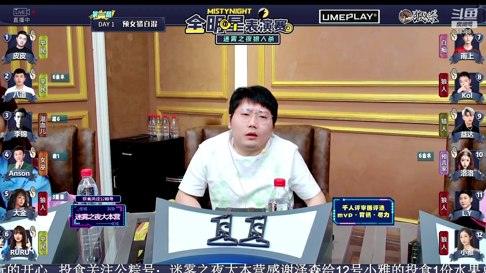 【2023-09-09 19点场】李锦2211：最佳搭档新嘉宾试车