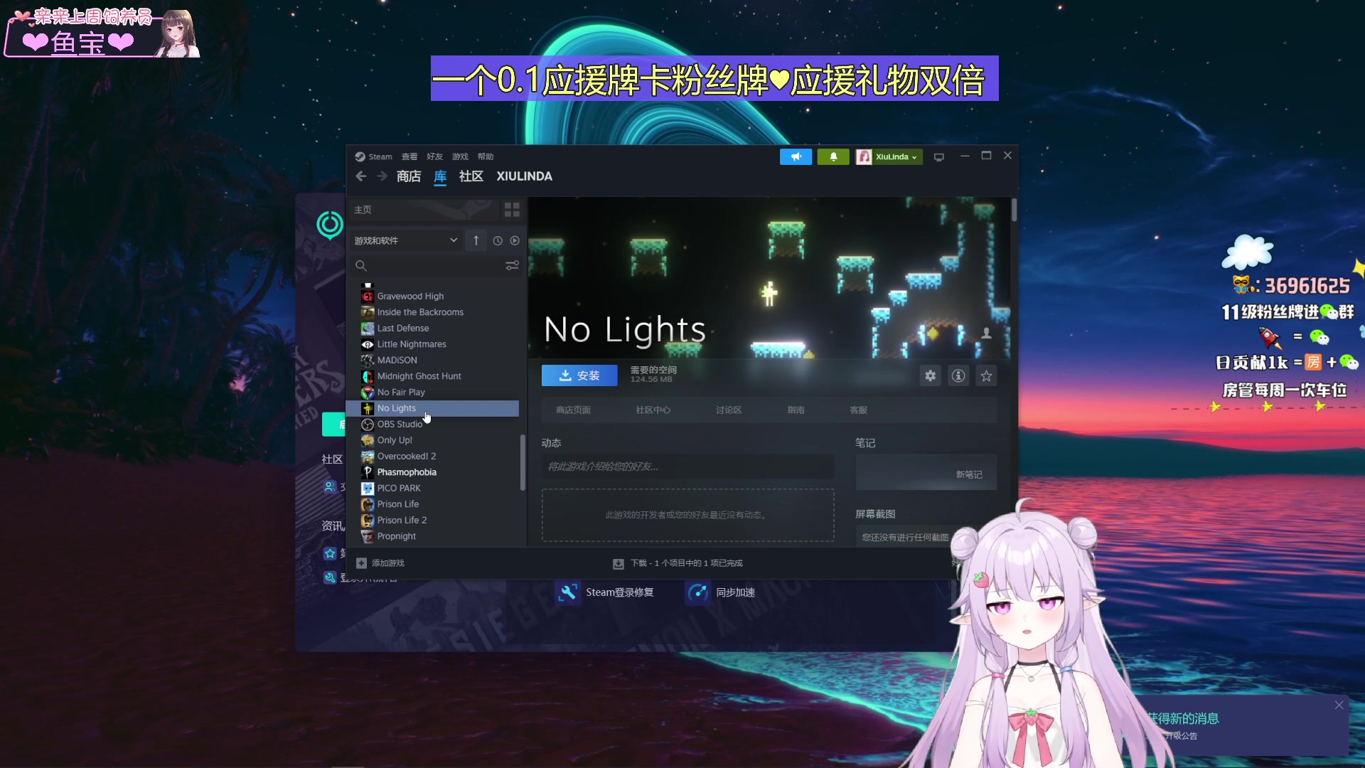 【2023-09-09 01点场】小琳达Linda：【琳达】0.1应援牌卡牌牌
