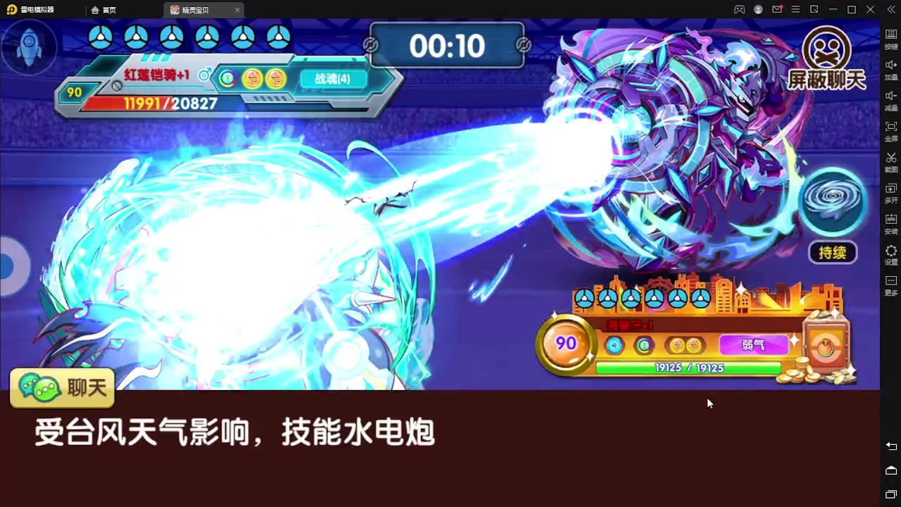 【2023-09-08 21点场】夏王朝啊洛：顶级明镜止水之心！~