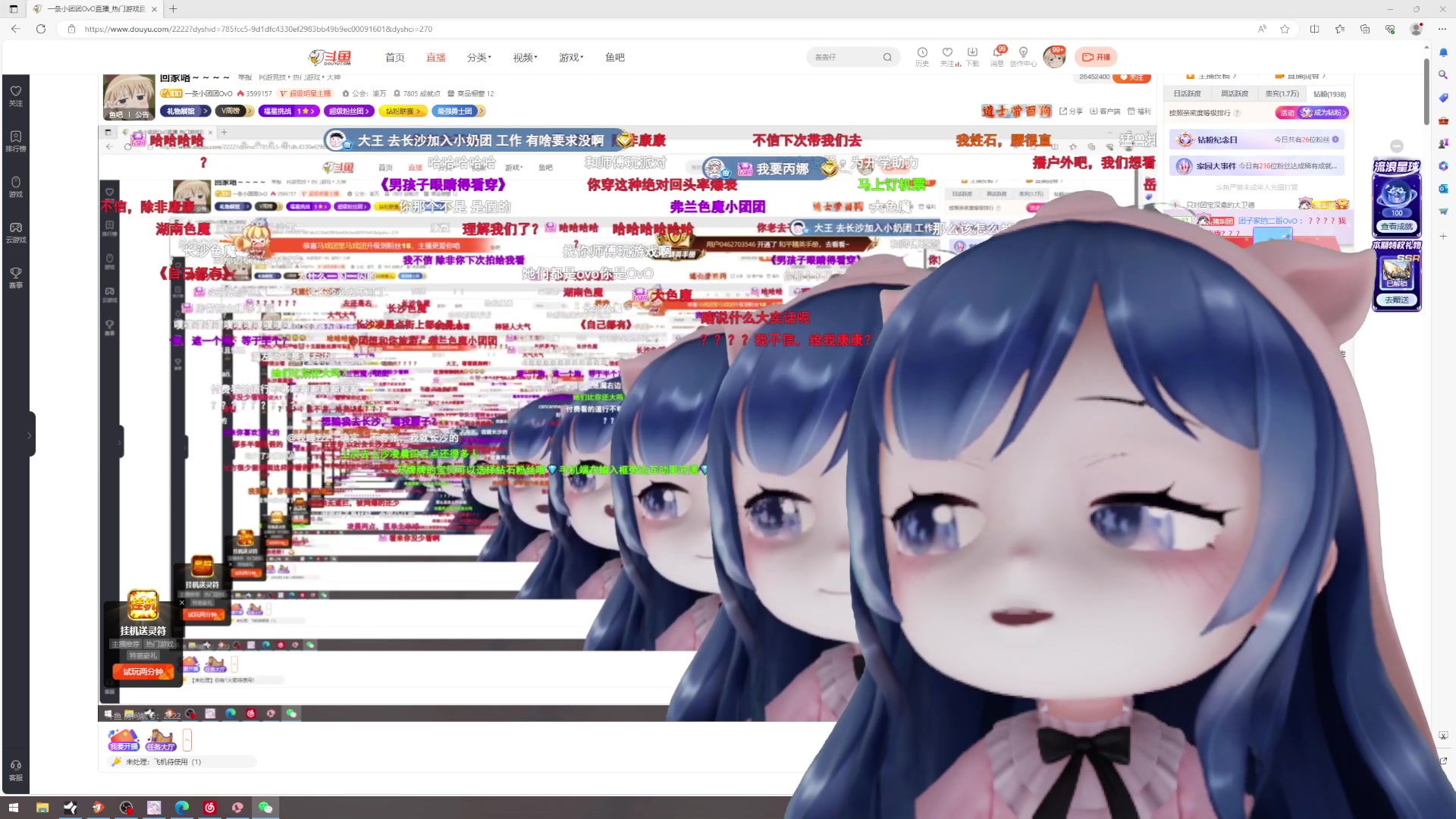 【2023-09-09 18点场】一条小团团OvO：回家咯～～～～