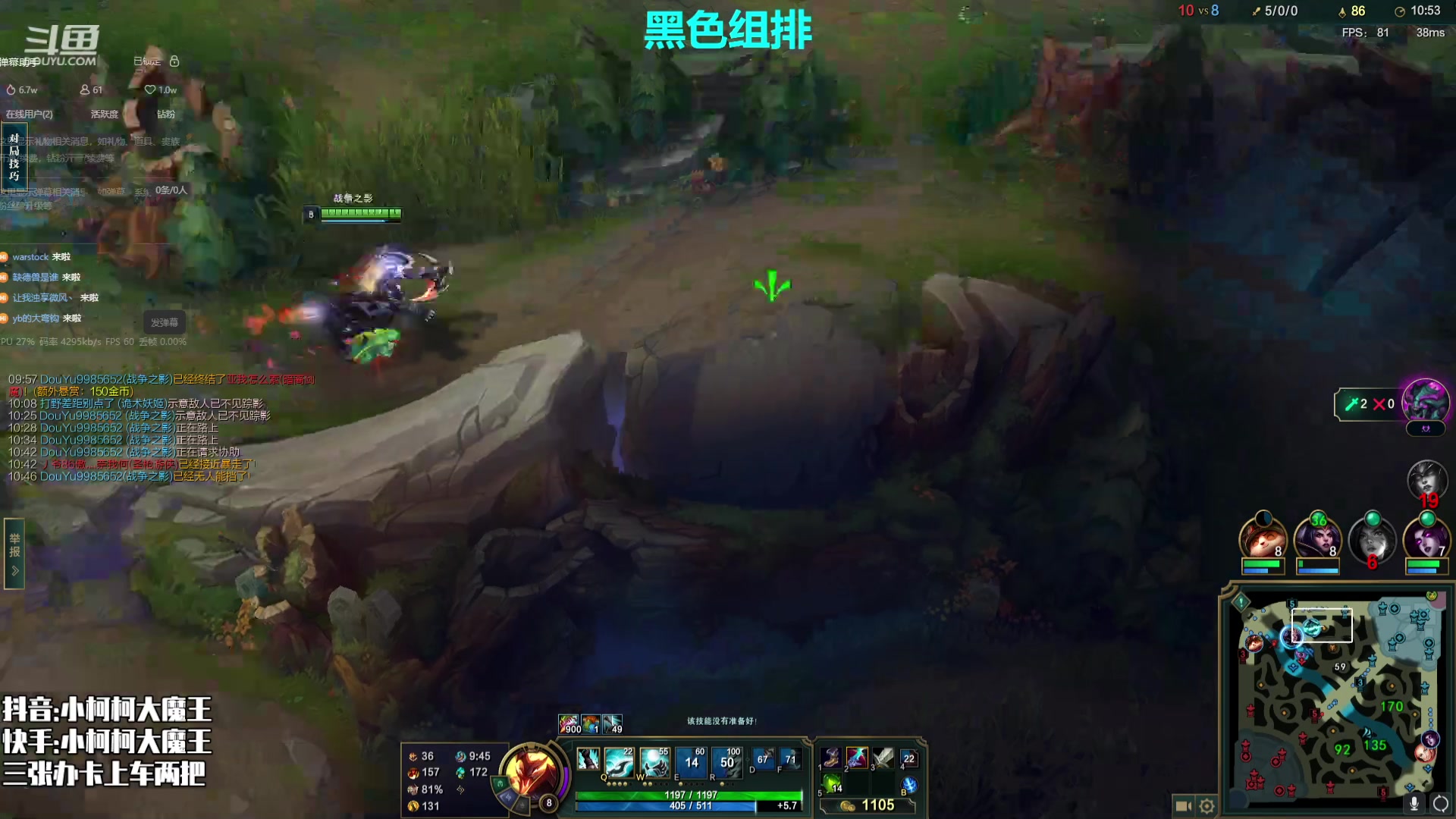 【2023-09-09 12点场】小柯柯大魔王：上分专注版！