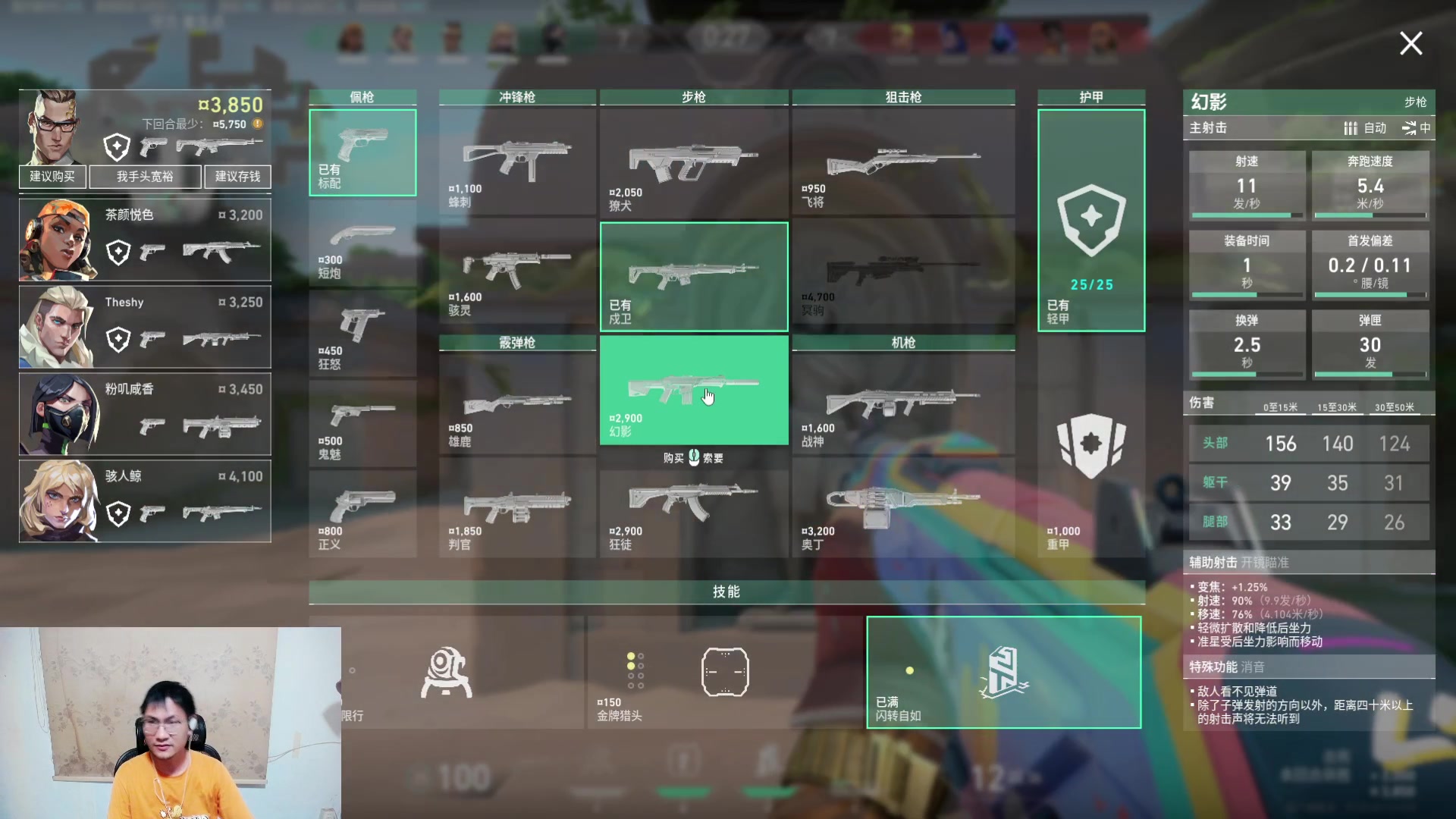 【2023-09-08 22点场】暴走的银剑君丶：银剑君：轻轻松松上个钻！`