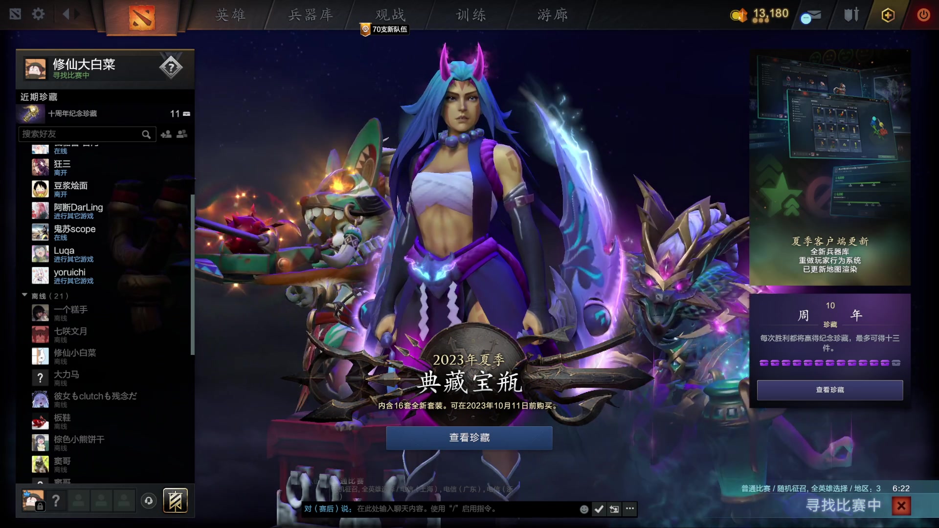 【2023-09-05 20点场】Aeolus小草莓：不允许失误的直播间 31+增辉大秘境