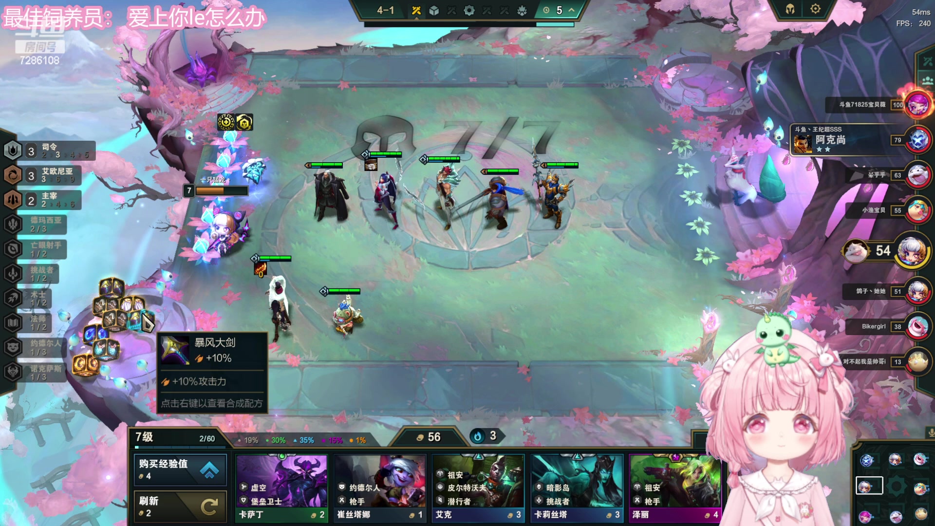 【2023-09-08 22点场】一只猛龙丶：四点开船biu ～biu~