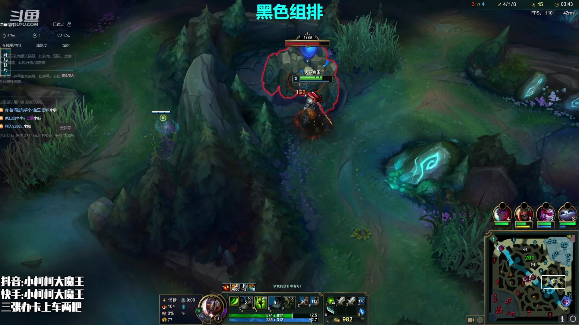 【2023-09-09 10点场】小柯柯大魔王：上分专注版！