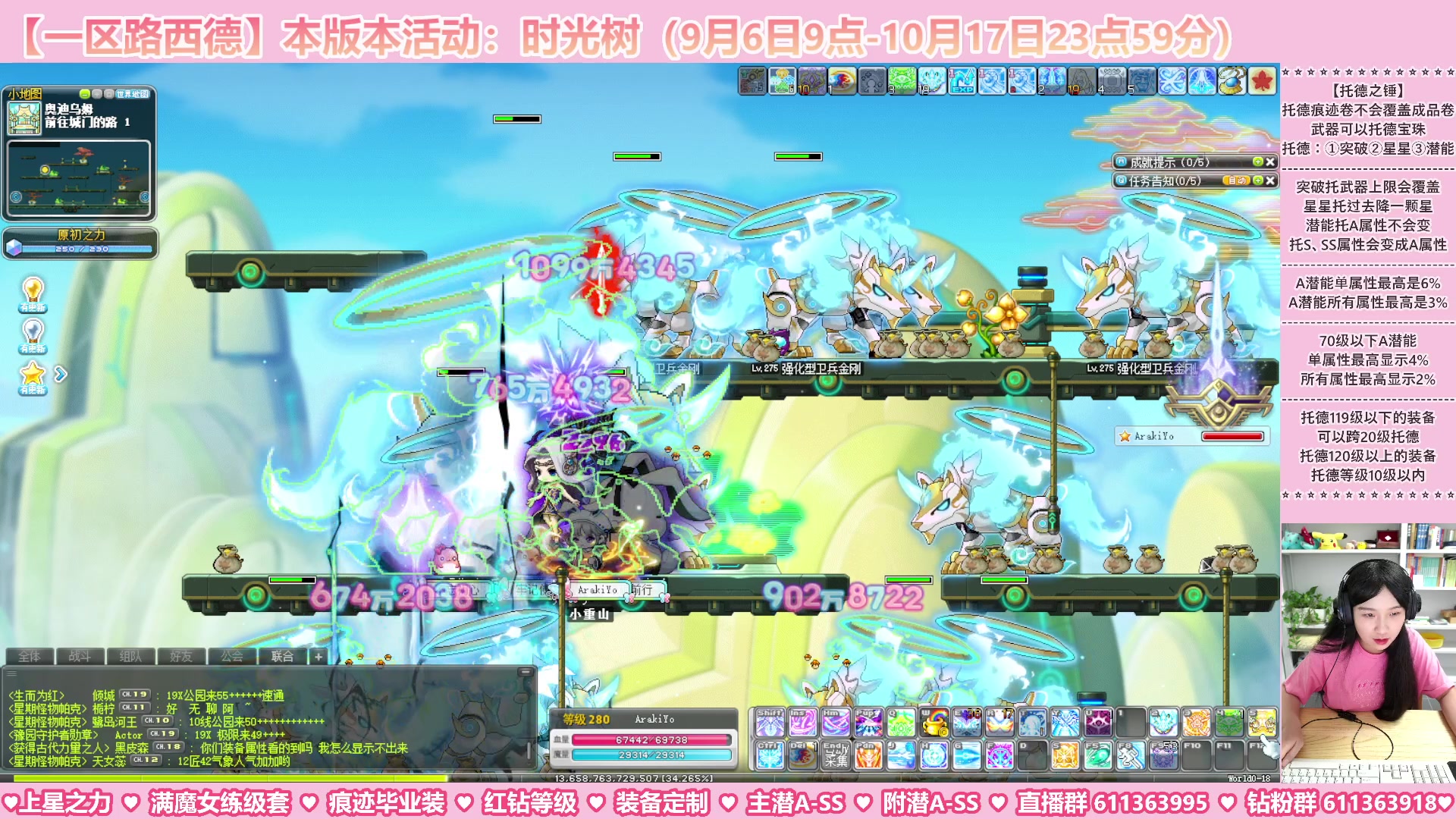 【2023-09-09 06点场】顾青ArakiYoko：【活动9.6-10.17】时光树