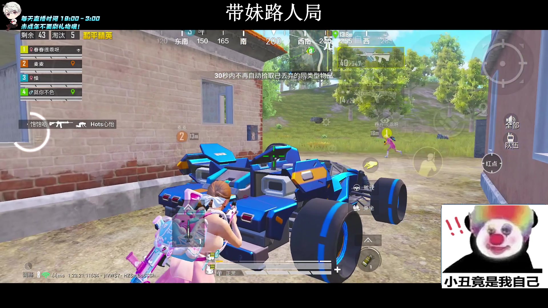 【2023-09-09 00点场】小妖洋：【究极红点 视觉盛宴！】