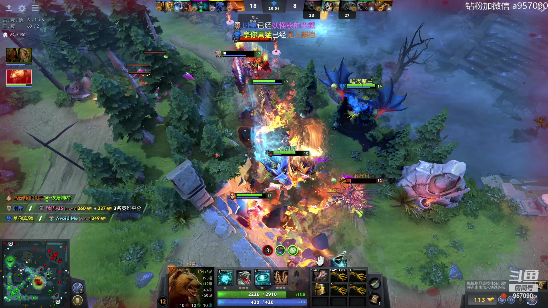 【2023-09-08 22点场】踏上征途167：阿奇带你打DOTA