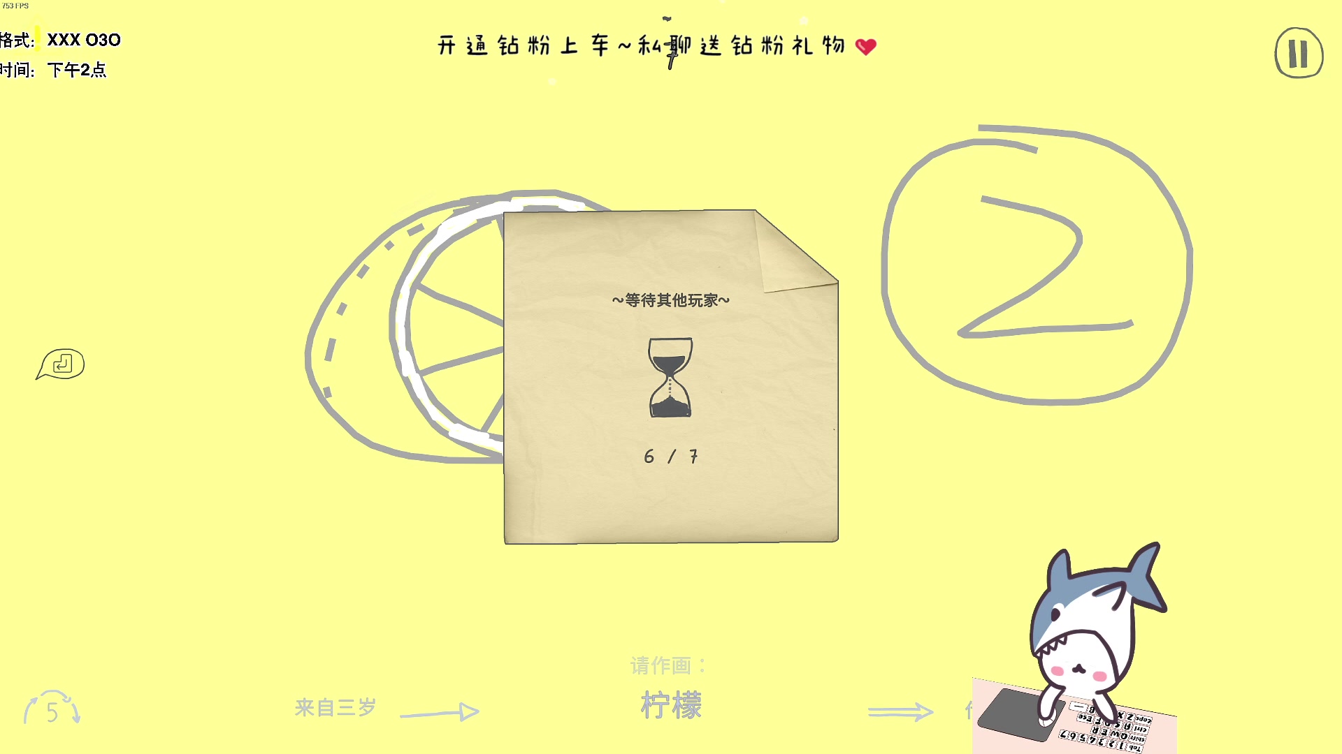 【2023-09-09 21点场】宝贝鱼O3O：做好自己就行 其它的就交给报应