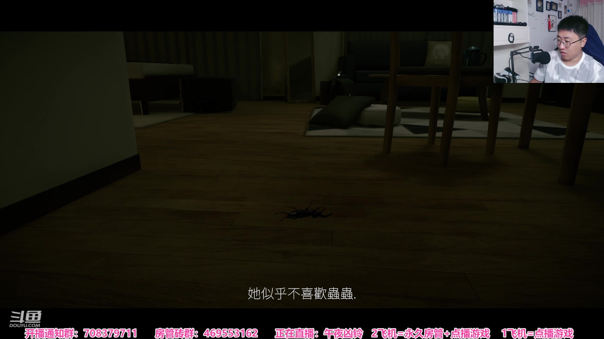 【2023-09-04 18点场】绅士闪闪：新恐怖游戏 全程高能