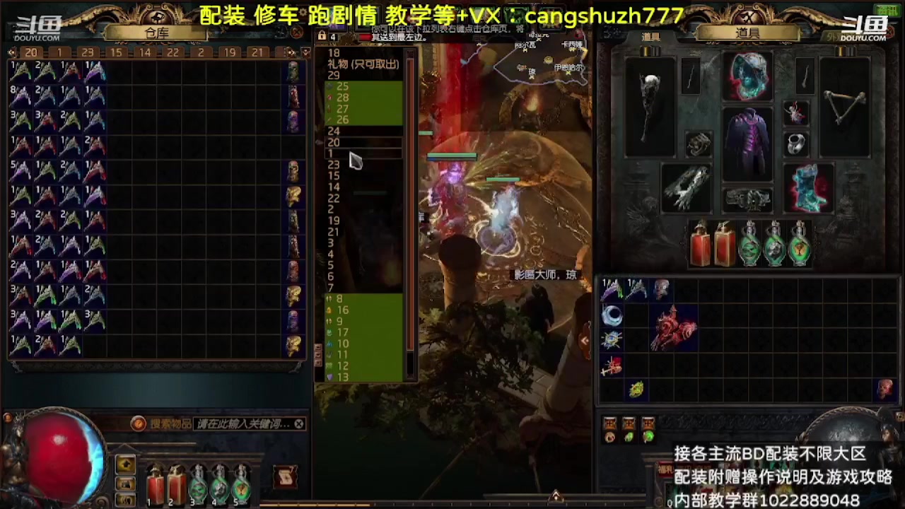 【2023-09-08 16点场】仓鼠召唤：主攻召唤 赛季最强BD专业配装