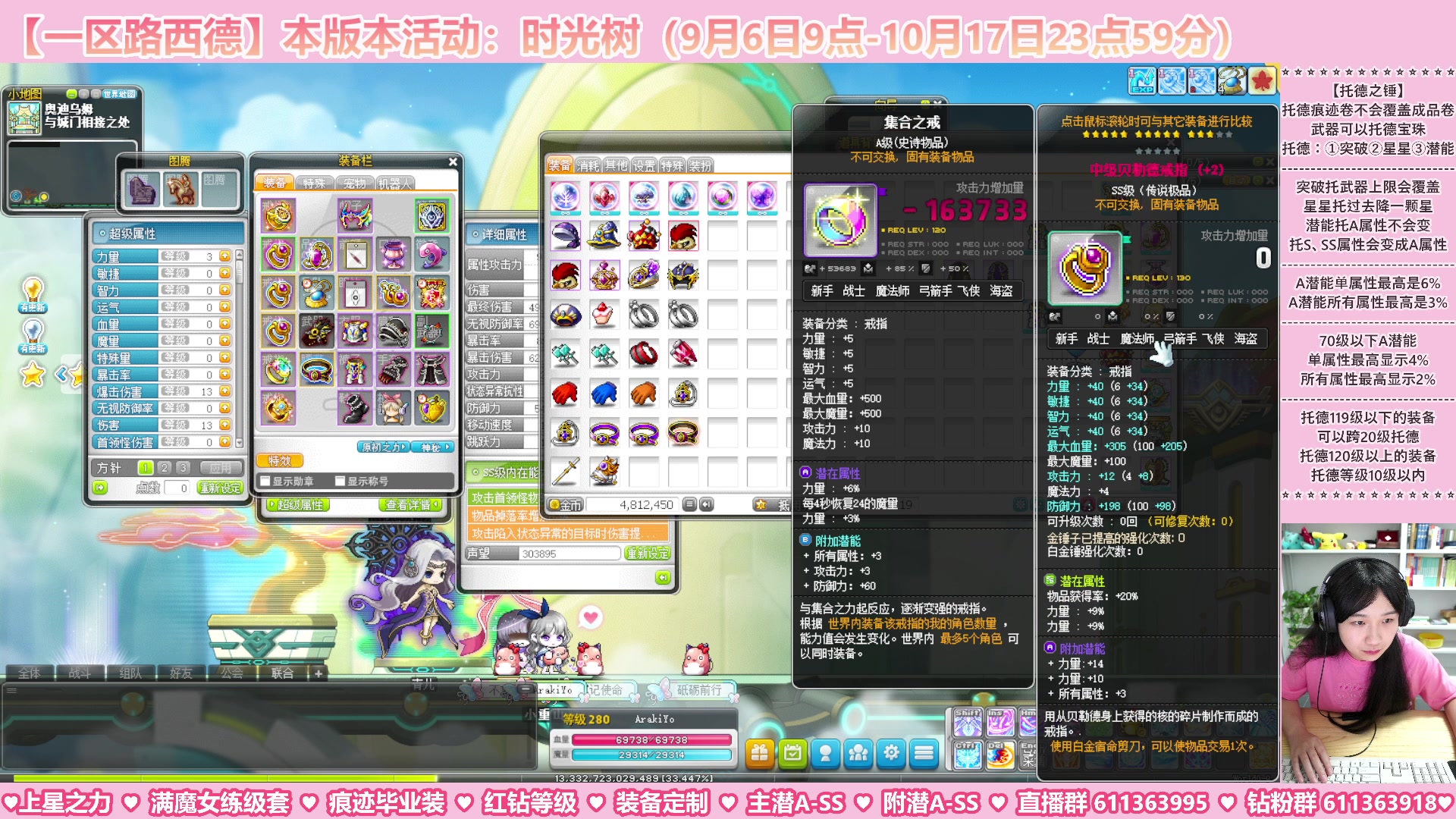 【2023-09-09 02点场】顾青ArakiYoko：【活动9.6-10.17】时光树