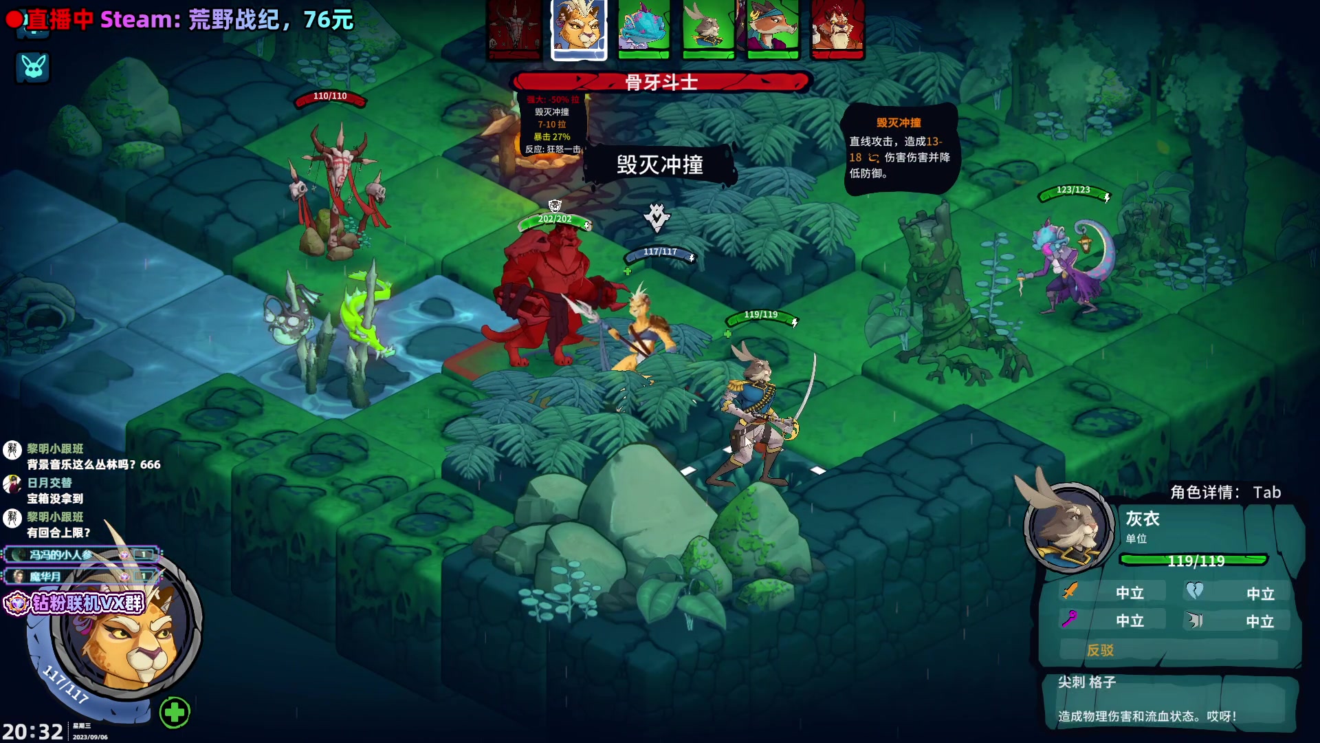 【2023-09-06 19点场】阿愈Ayu：愈❥明天晚上恐怖游戏