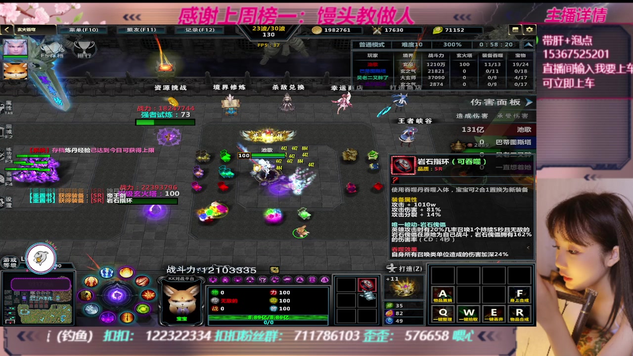 【2023-09-09 02点场】世上本没有卢：KK对战平台：带一切