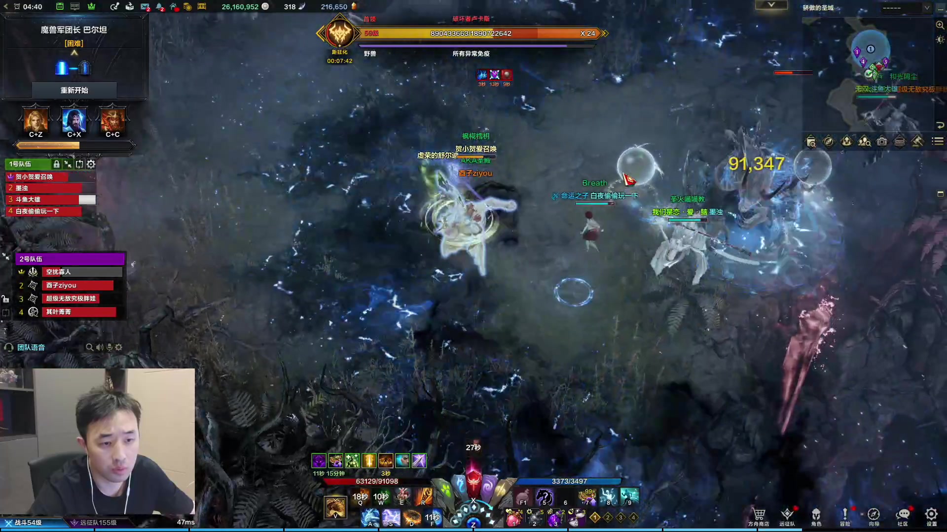 【2023-09-09 04点场】疯奶丶大硕：跨2烂菜叶团+去国际服逛逛