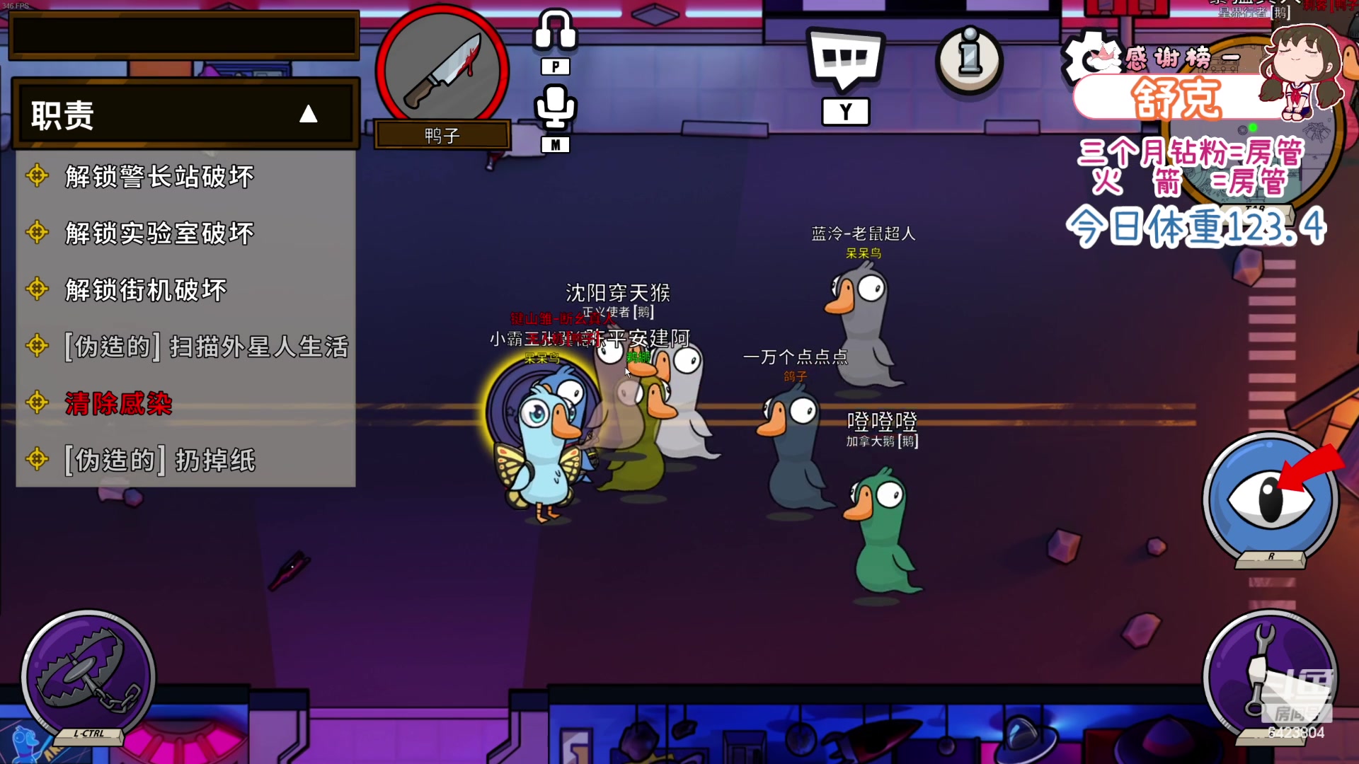 【2023-09-08 23点场】程可爱keai：发生了肾么事