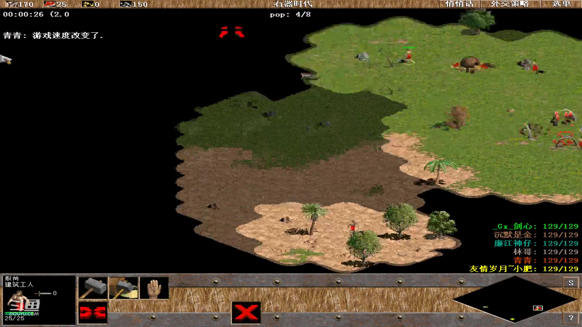 【2023-09-09 02点场】紫云同学706：青青罗马直播间