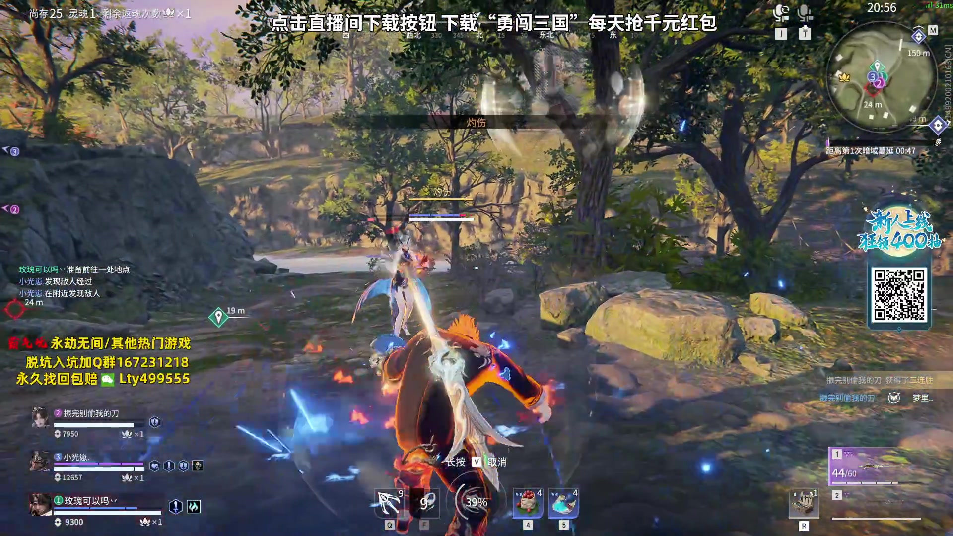 【2023-09-09 12点场】小铭XiaoMing阿：小铭：钻粉活动持续中！！